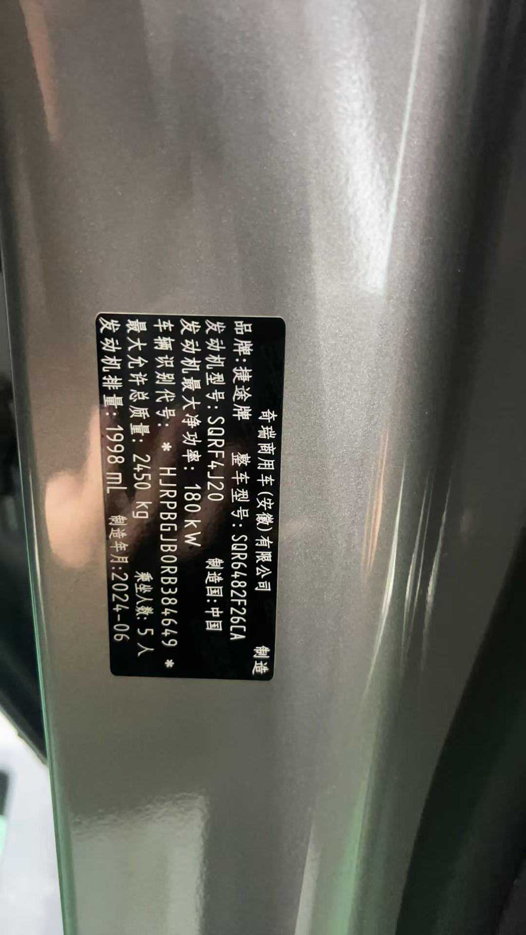 Jetour Traveller 2024 #9 Jetour Traveller 2024 car image #9