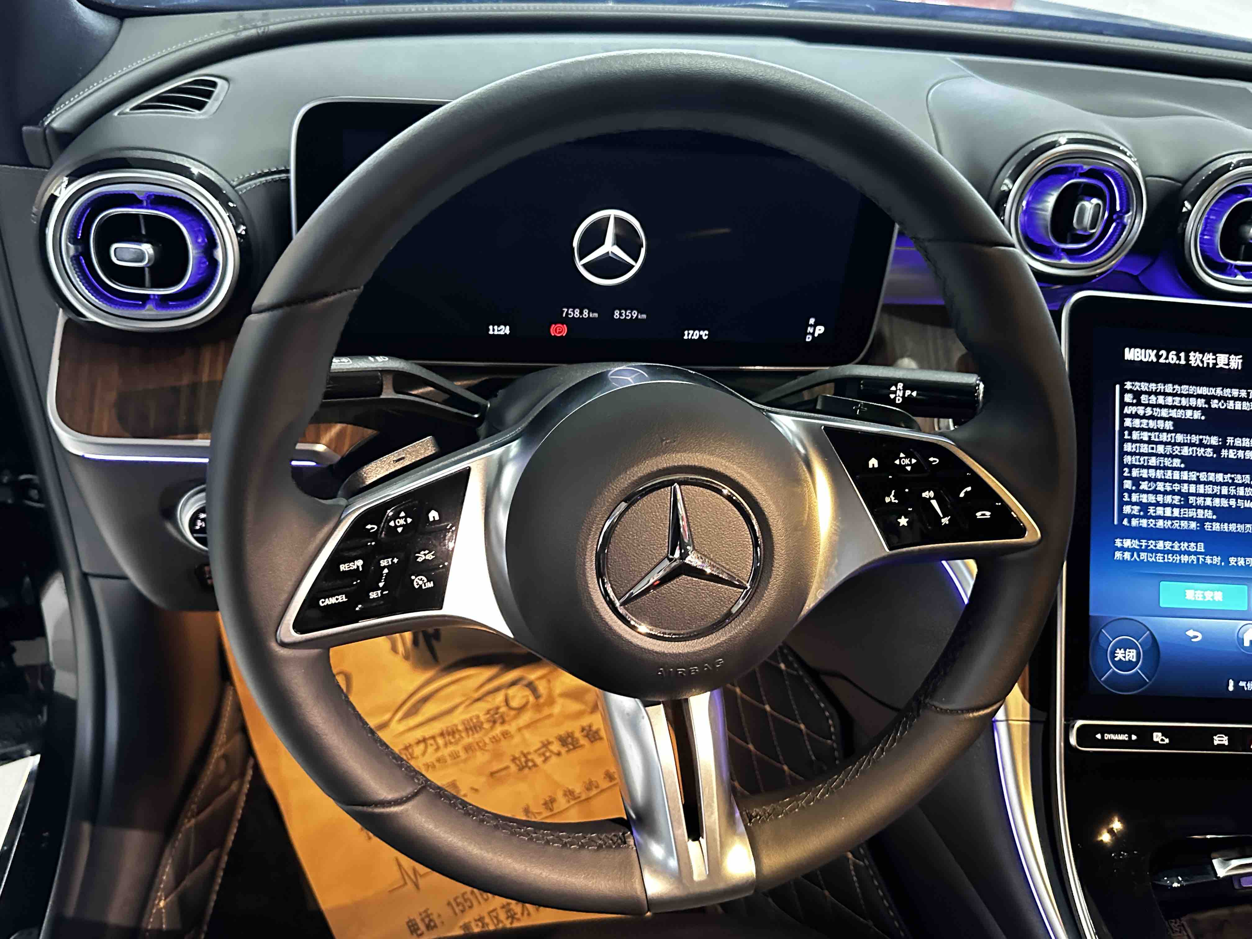 Mercedes-Benz C Class 2024 صورة سيارة #9