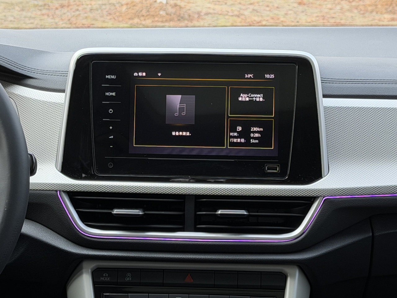 Volkswagen T-Roc 2024 car image #9