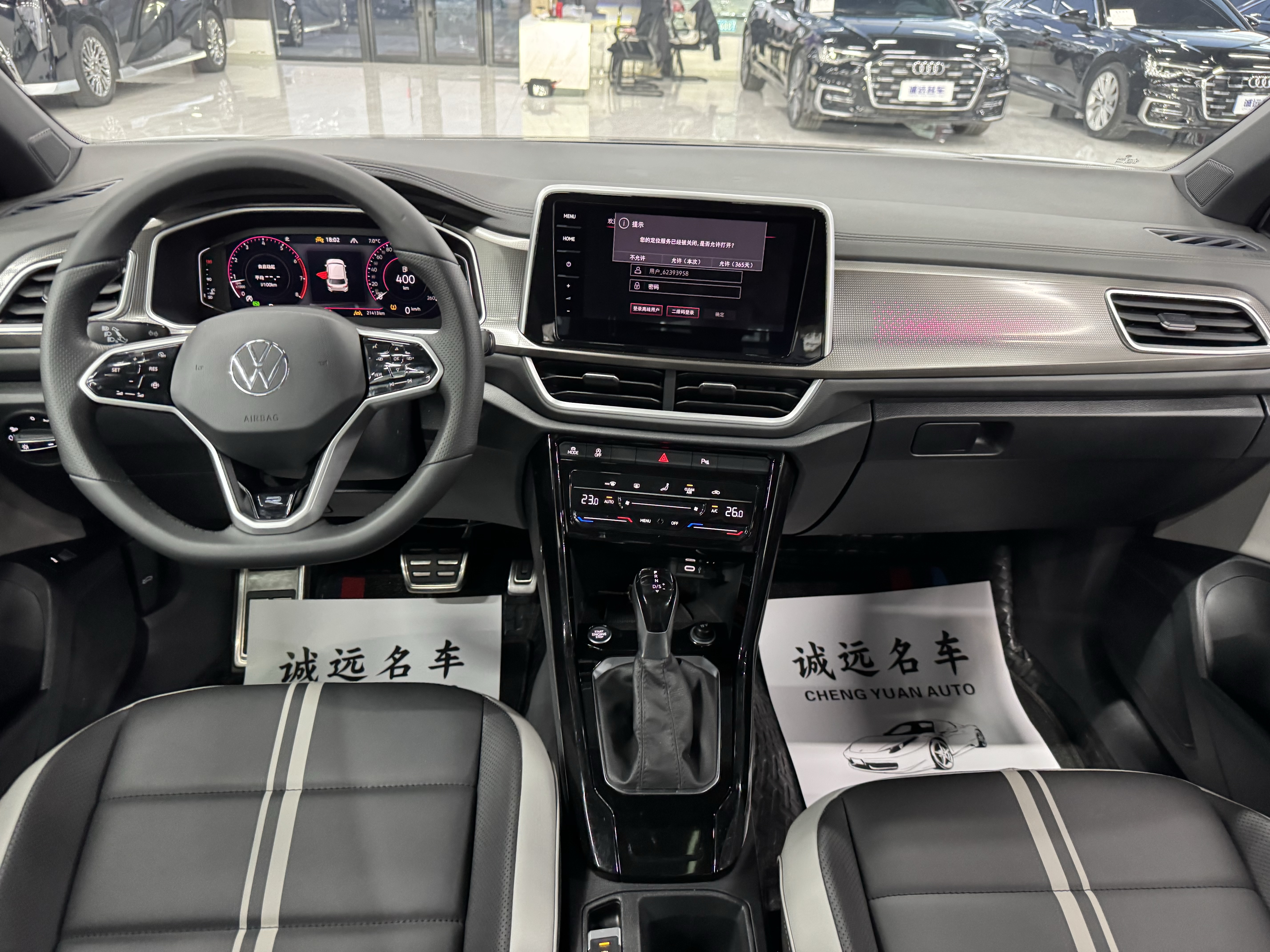 T-Roc 2025 #9 T-Roc 2025 car image #9