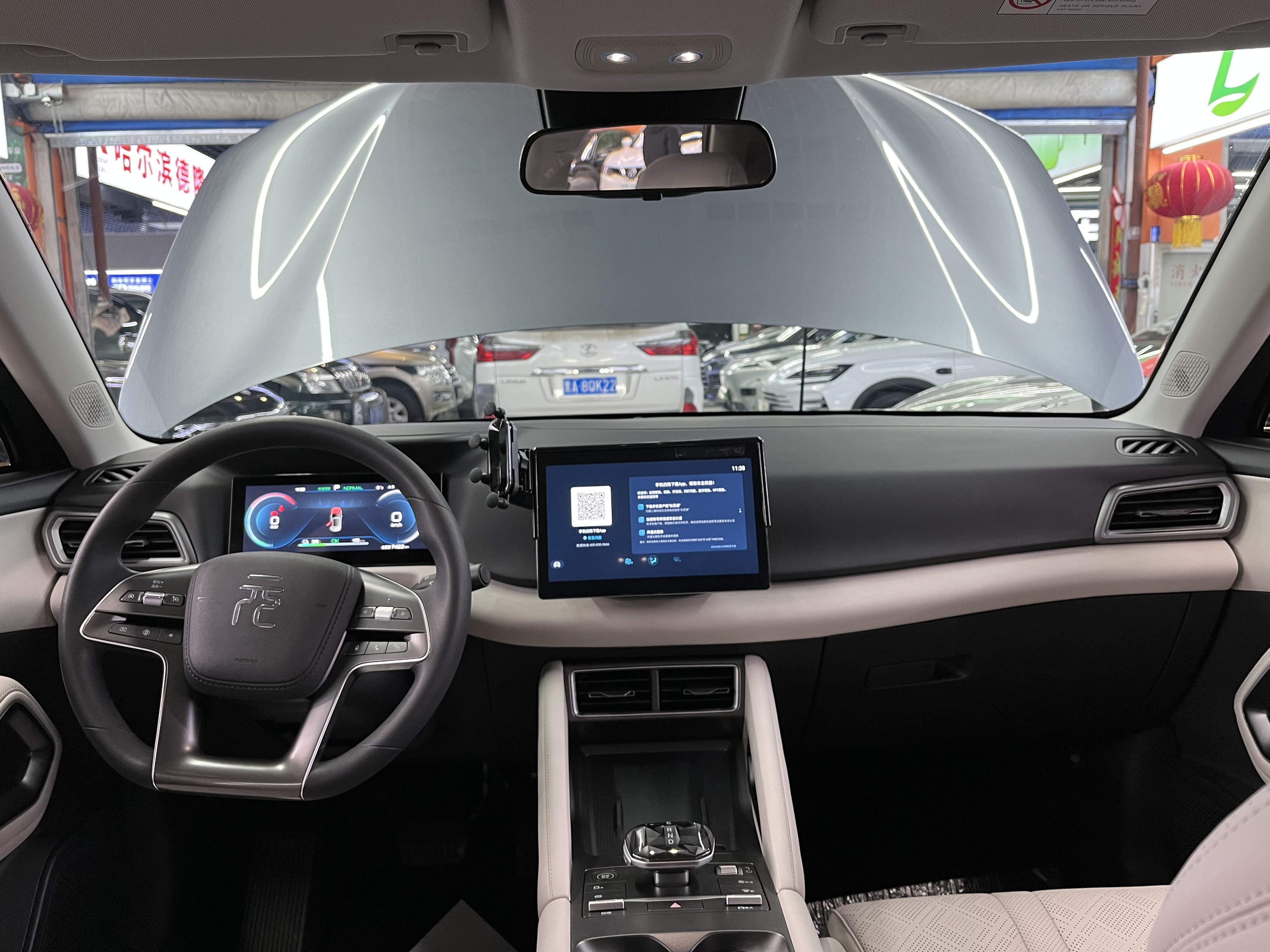 BYD YuanUP 2024 car image #9