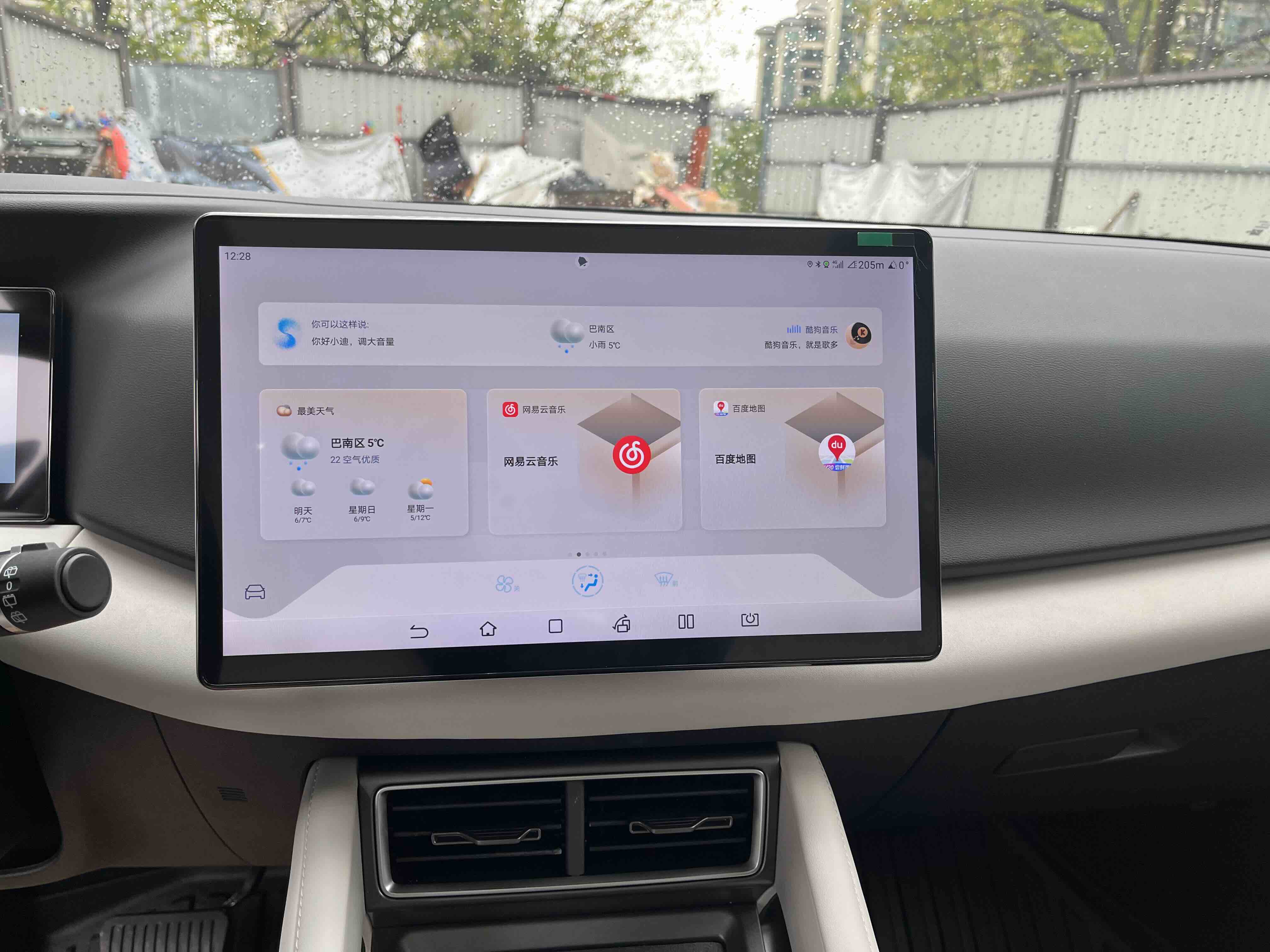 BYD YuanUP 2024 car image #9