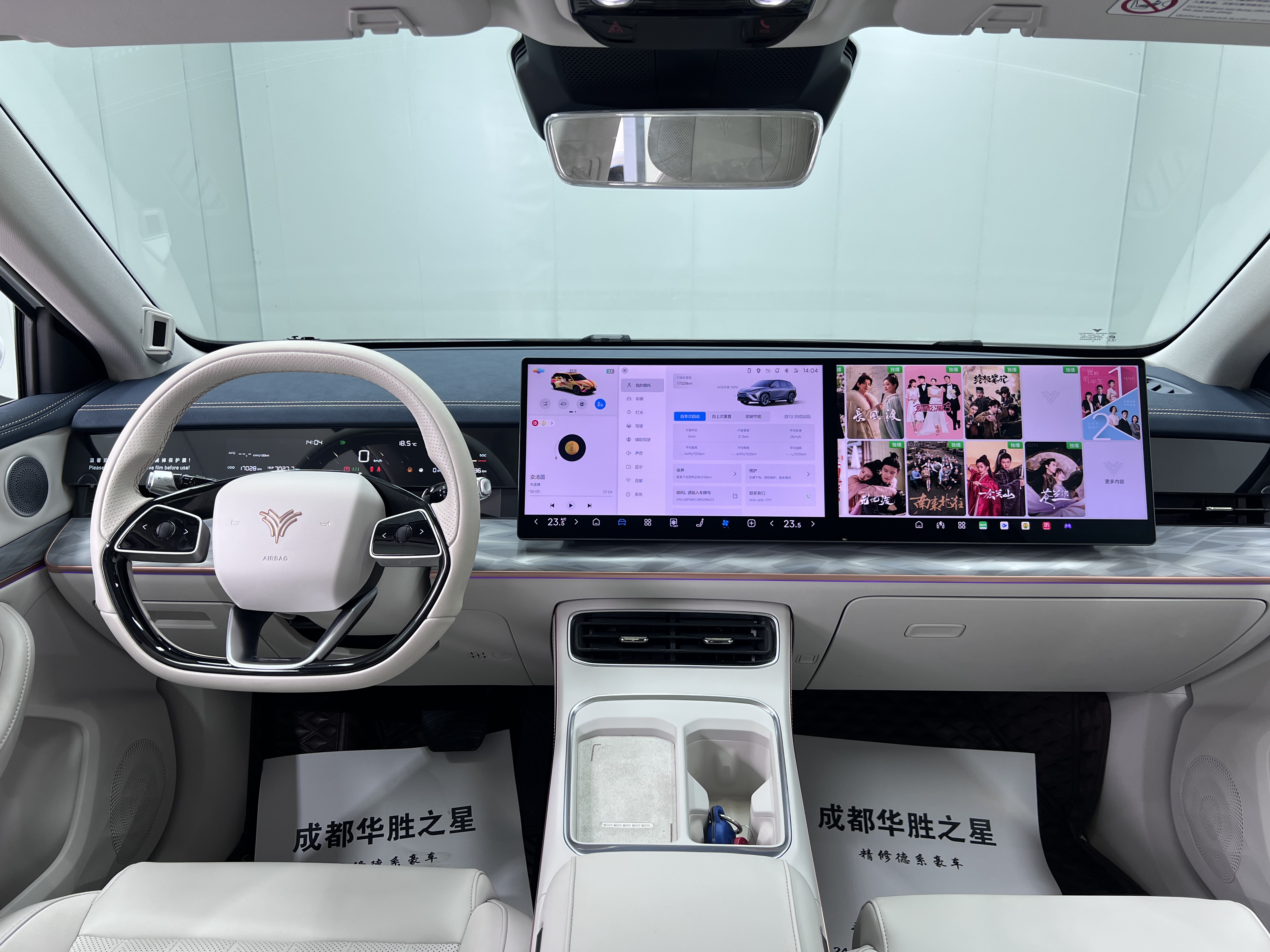 Neta L 2024 imagen de coche #9