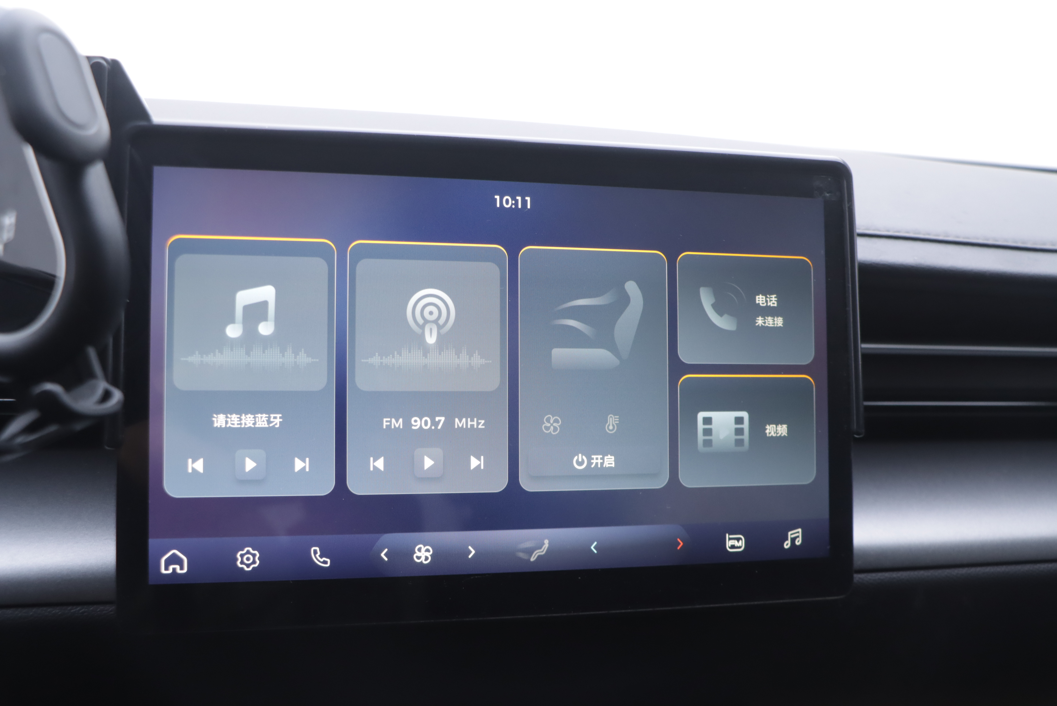 Wuling E5 2024 صورة سيارة #9