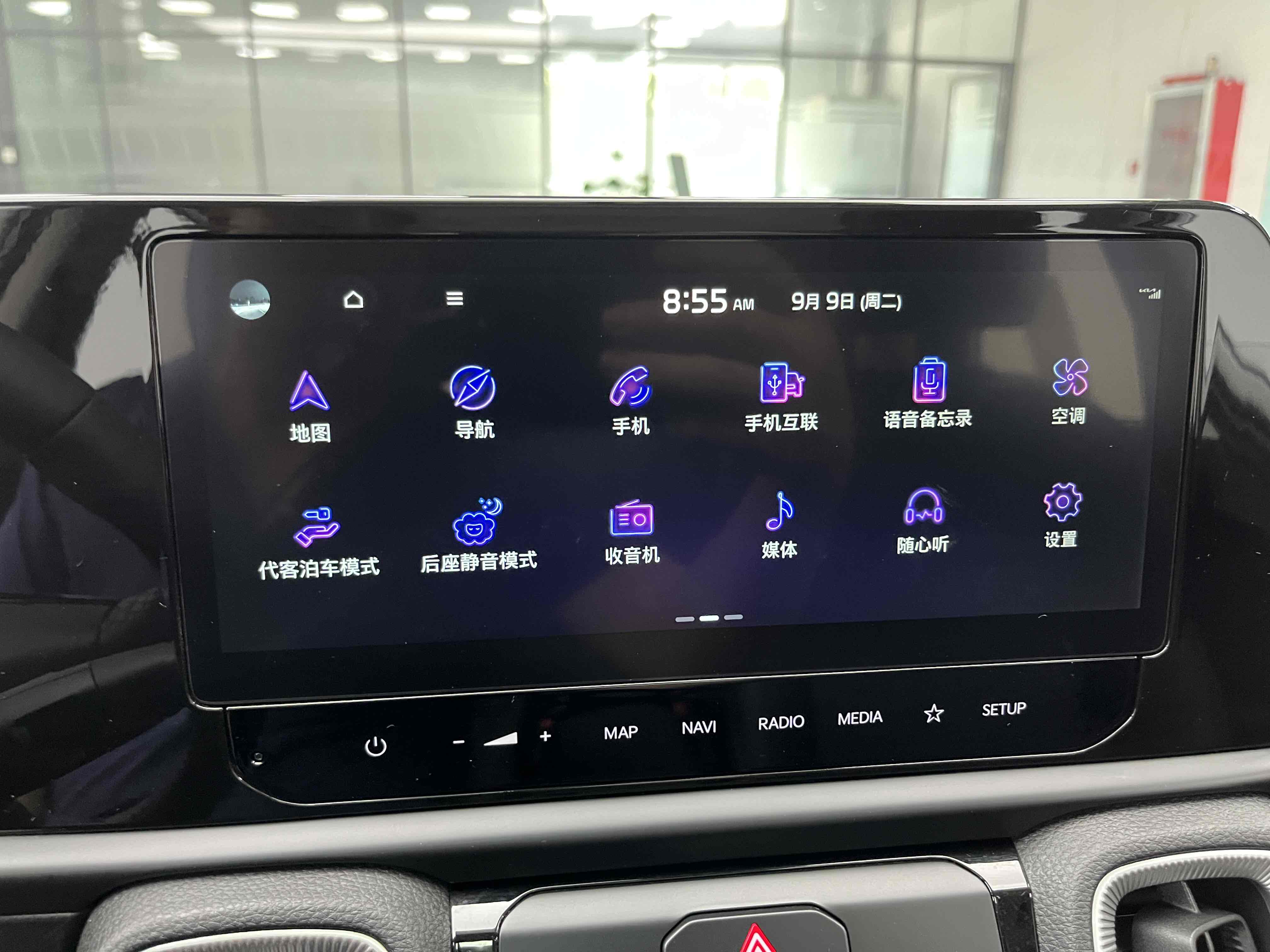 Kia Sonet 2024 صورة سيارة #9