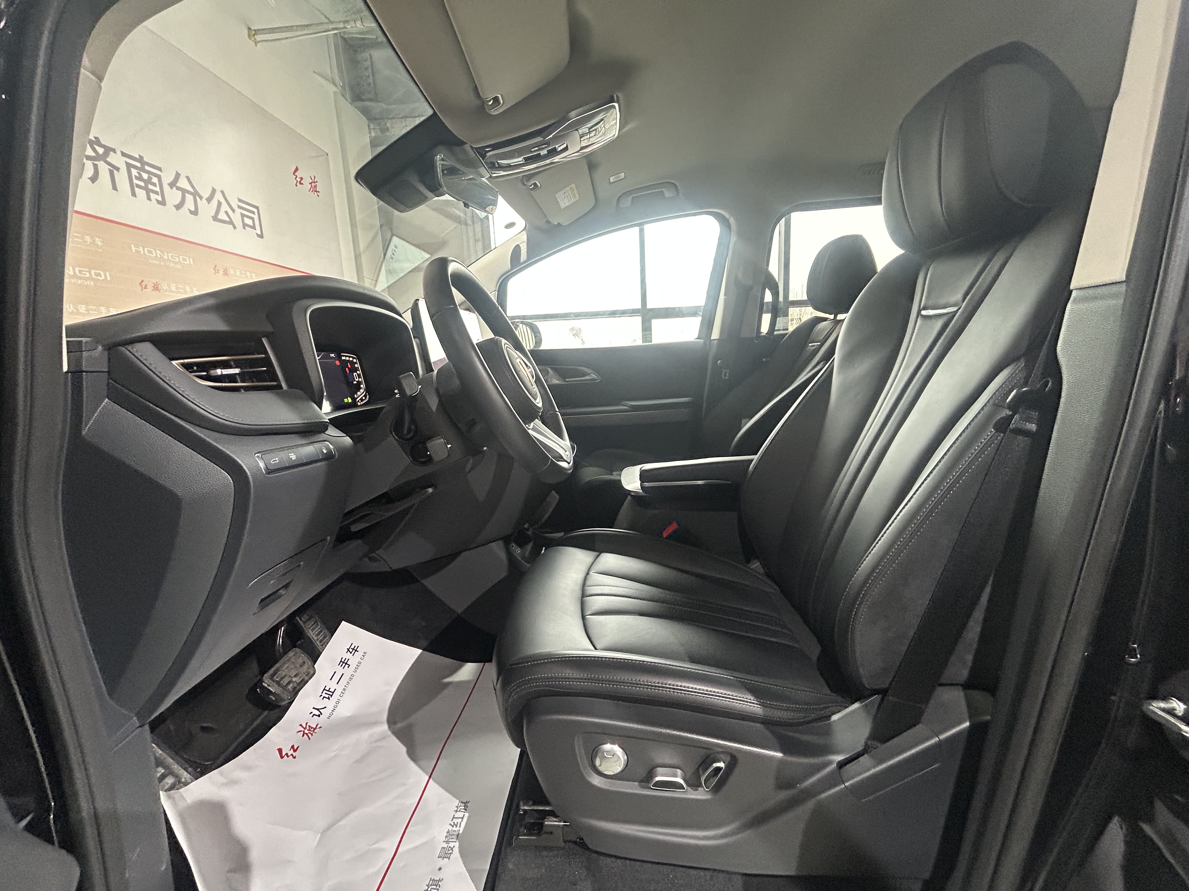 HongQi HQ9 PHEV 2024 car image #9