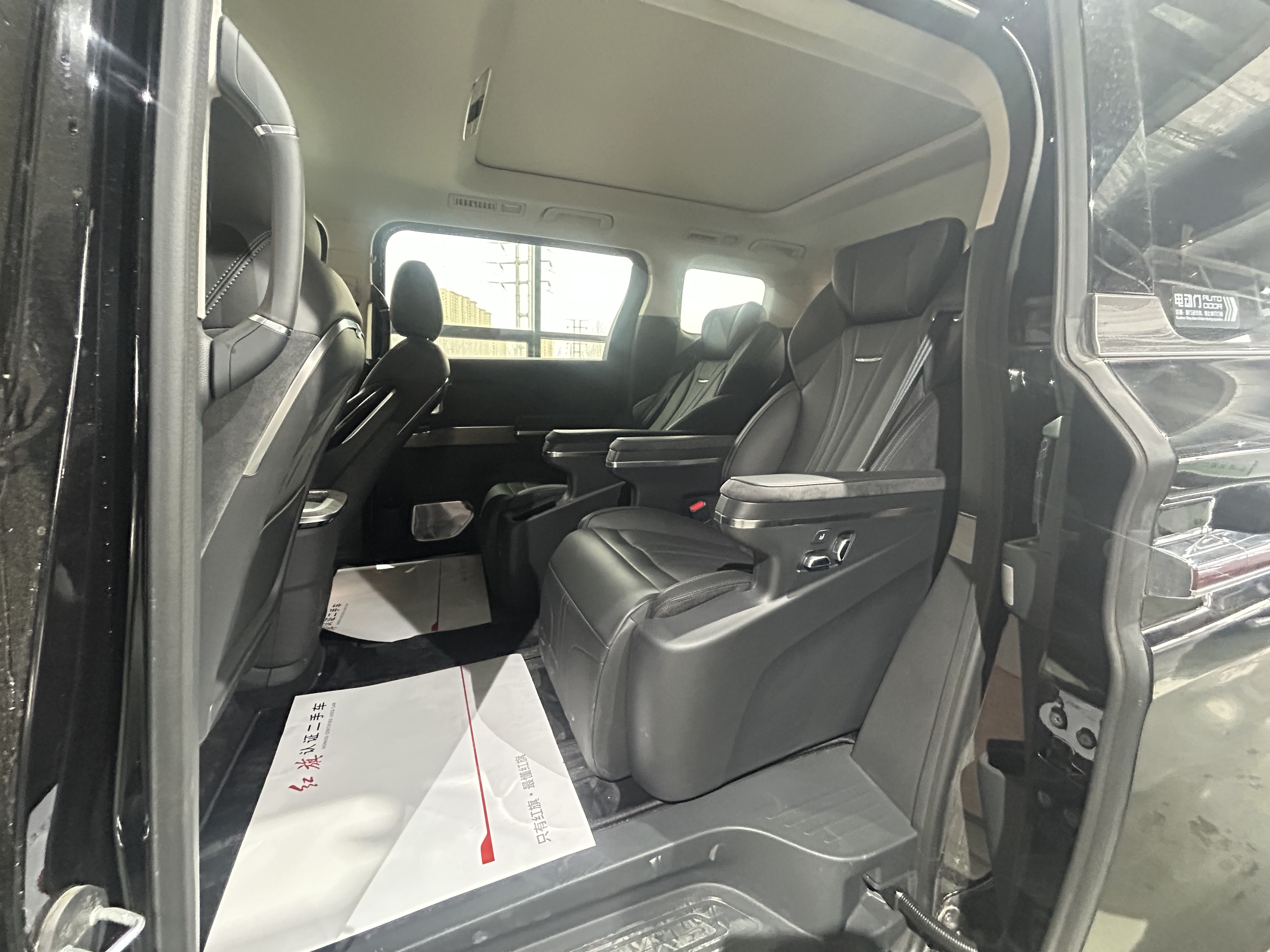 HongQi HQ9 PHEV 2024 #9 HongQi HQ9 PHEV 2024 car image #9