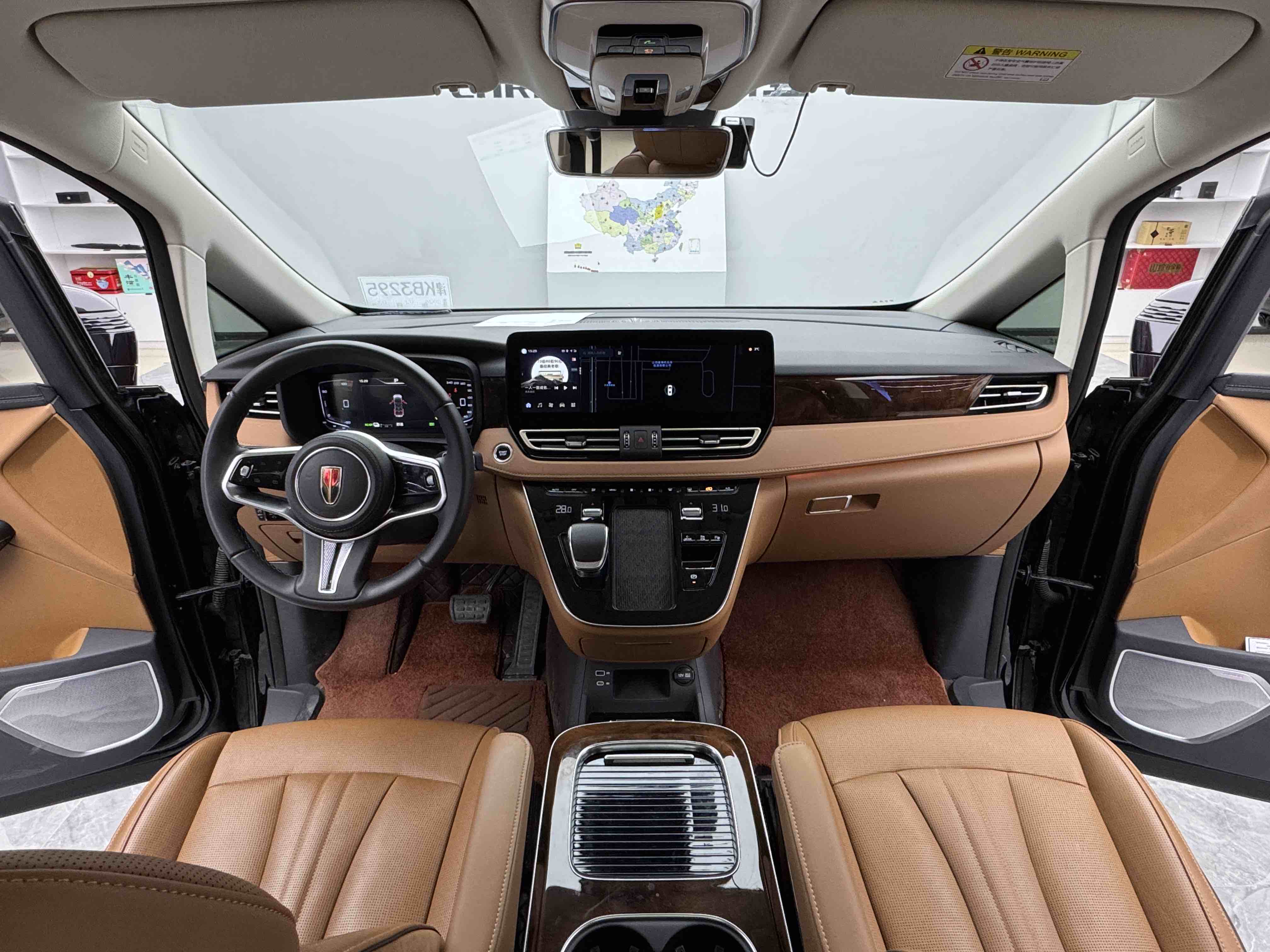 HongQi HQ9 PHEV 2025 #9 HongQi HQ9 PHEV 2025 car image #9