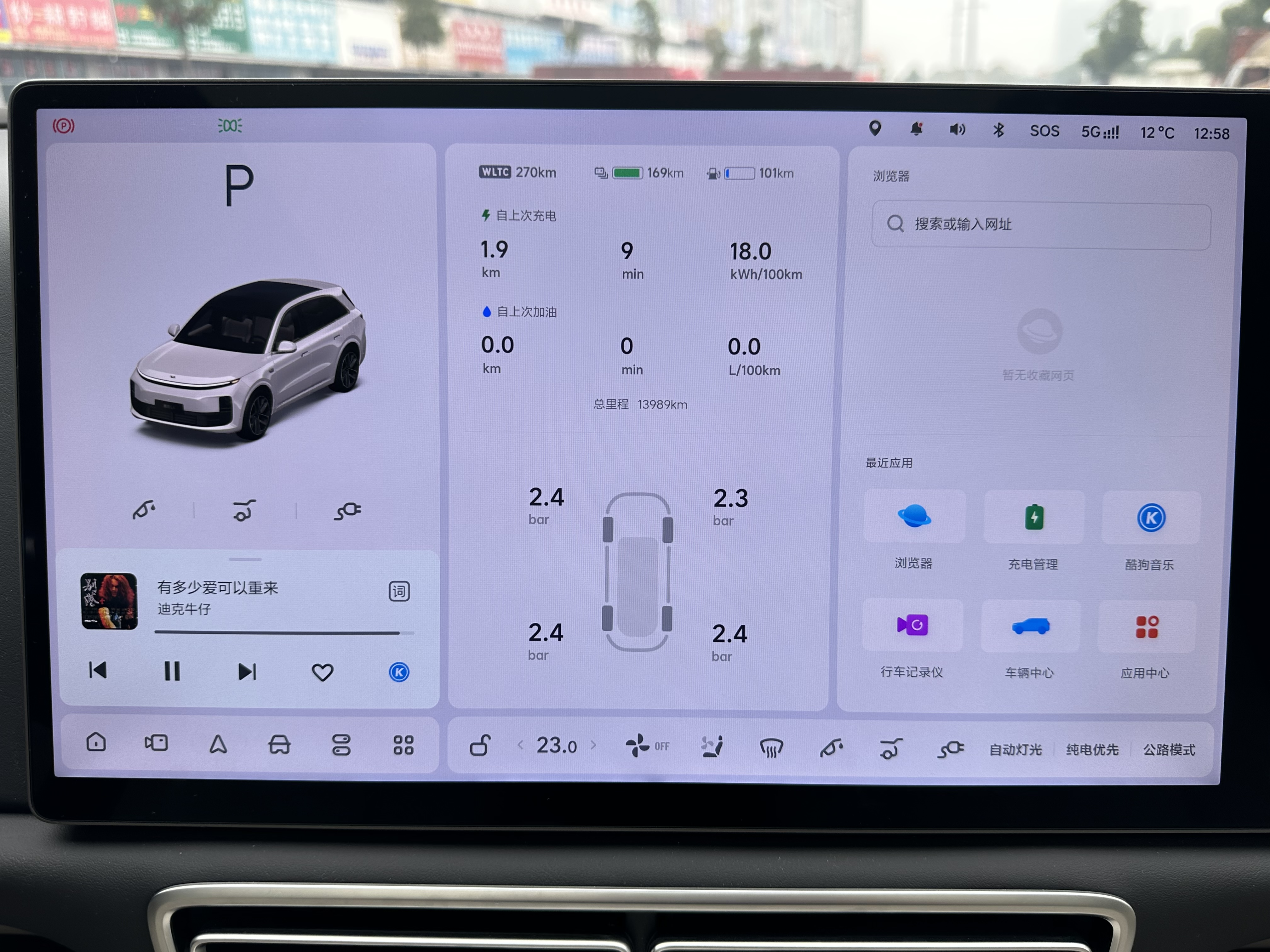 Li L6 2025 imagen de coche #9