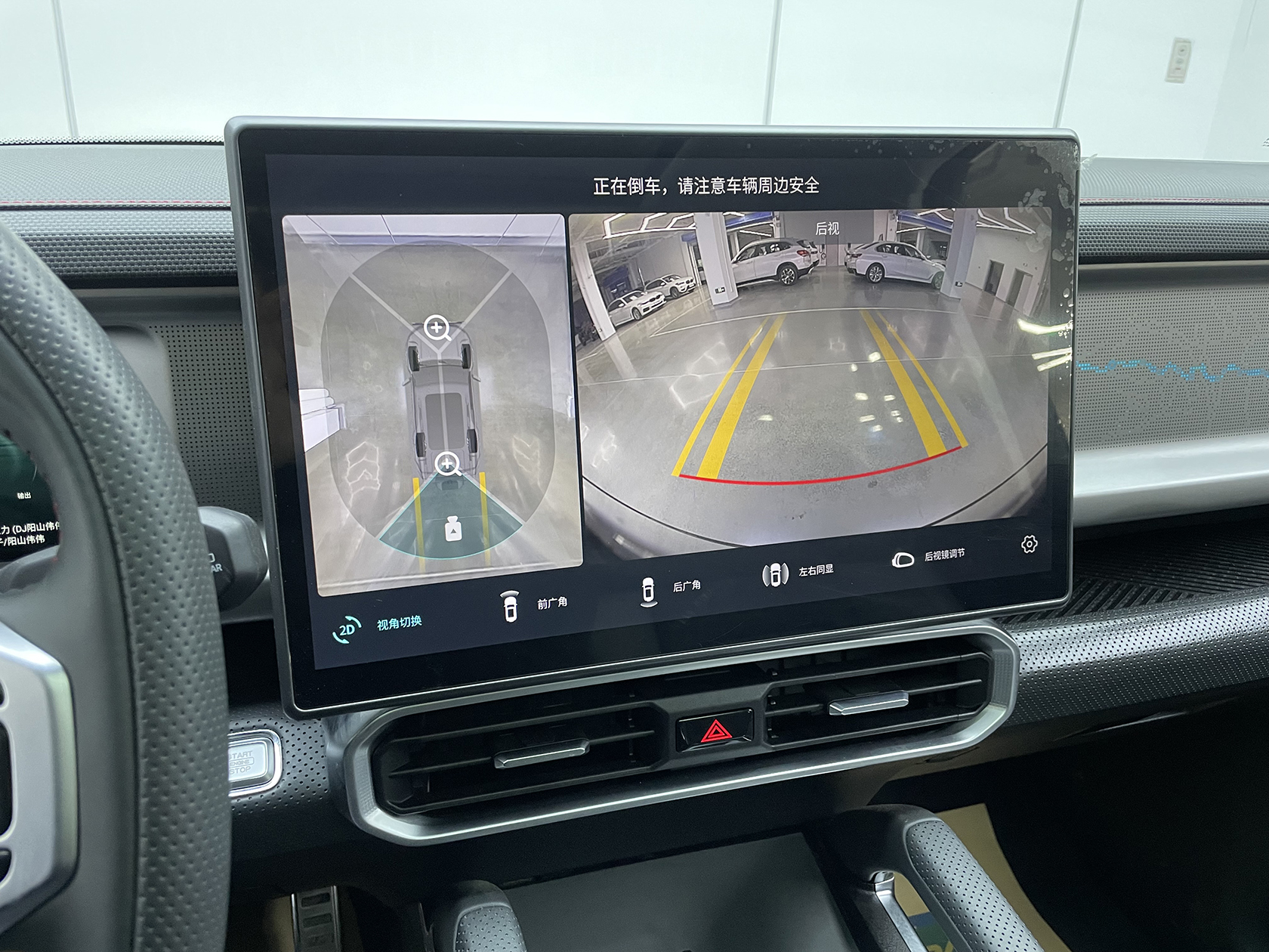 Jetour Shanhai T2 2024 imagen de coche #9