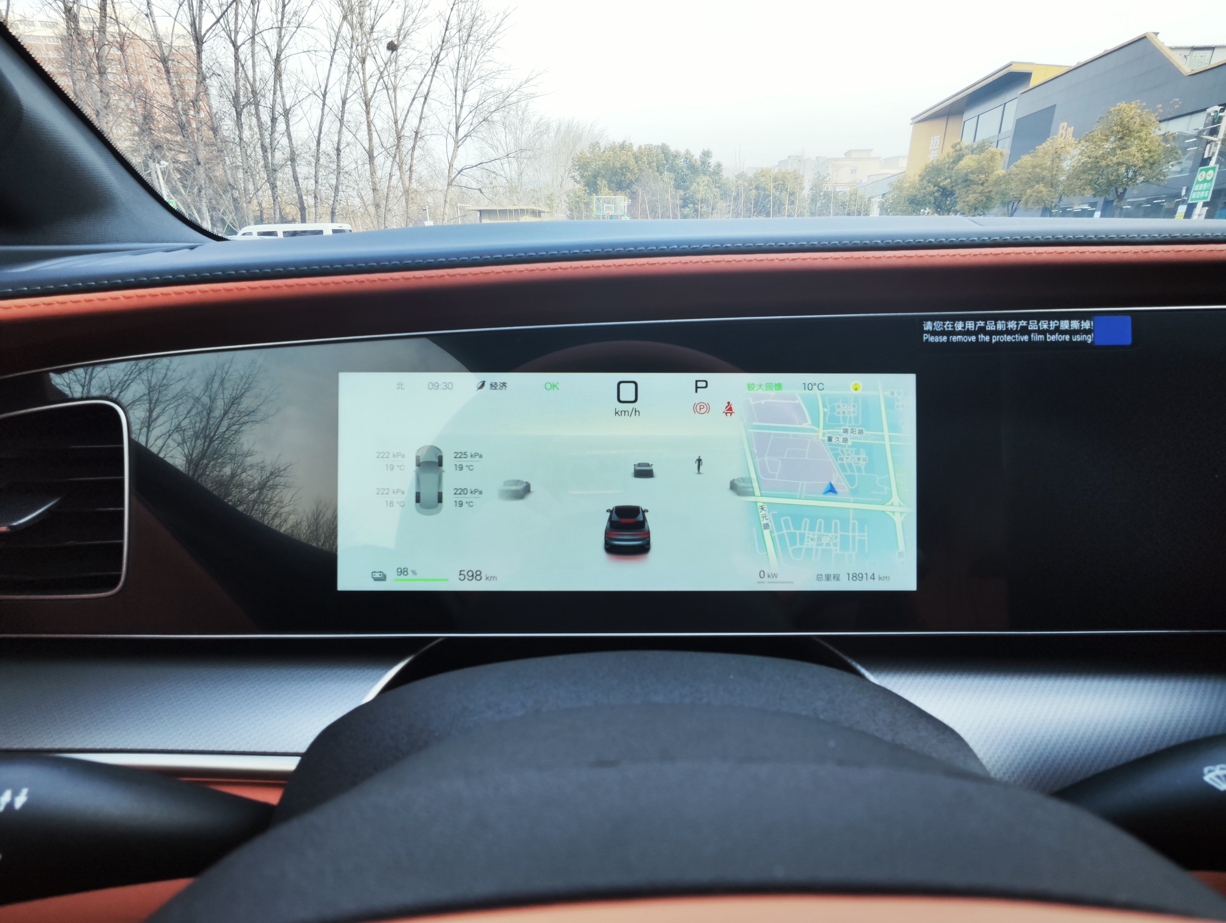 BYD Sea Lion 07 EV 2024 car image #9