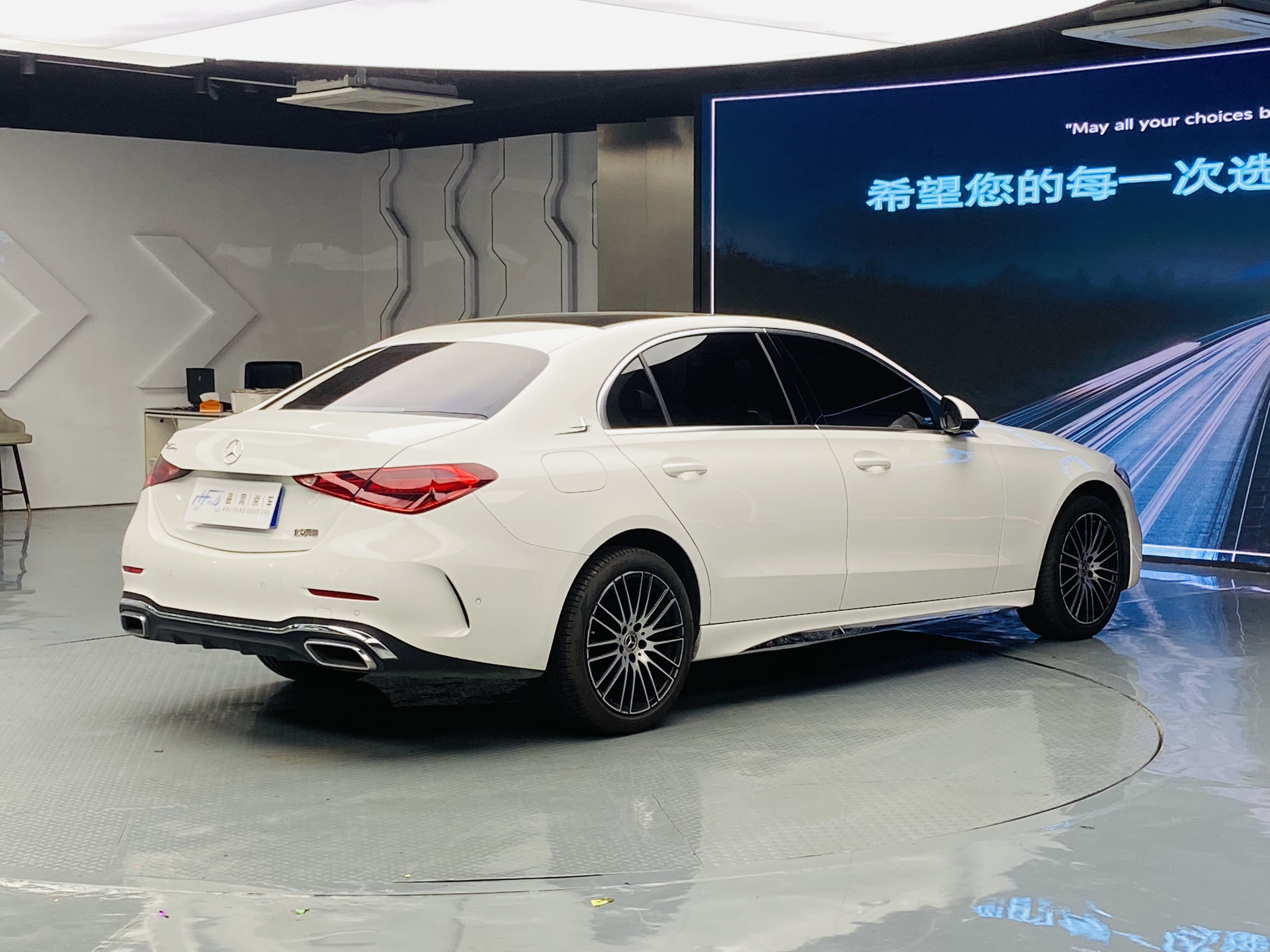Mercedes-Benz C Class 2025 #9 Mercedes-Benz C Class 2025 car image #9