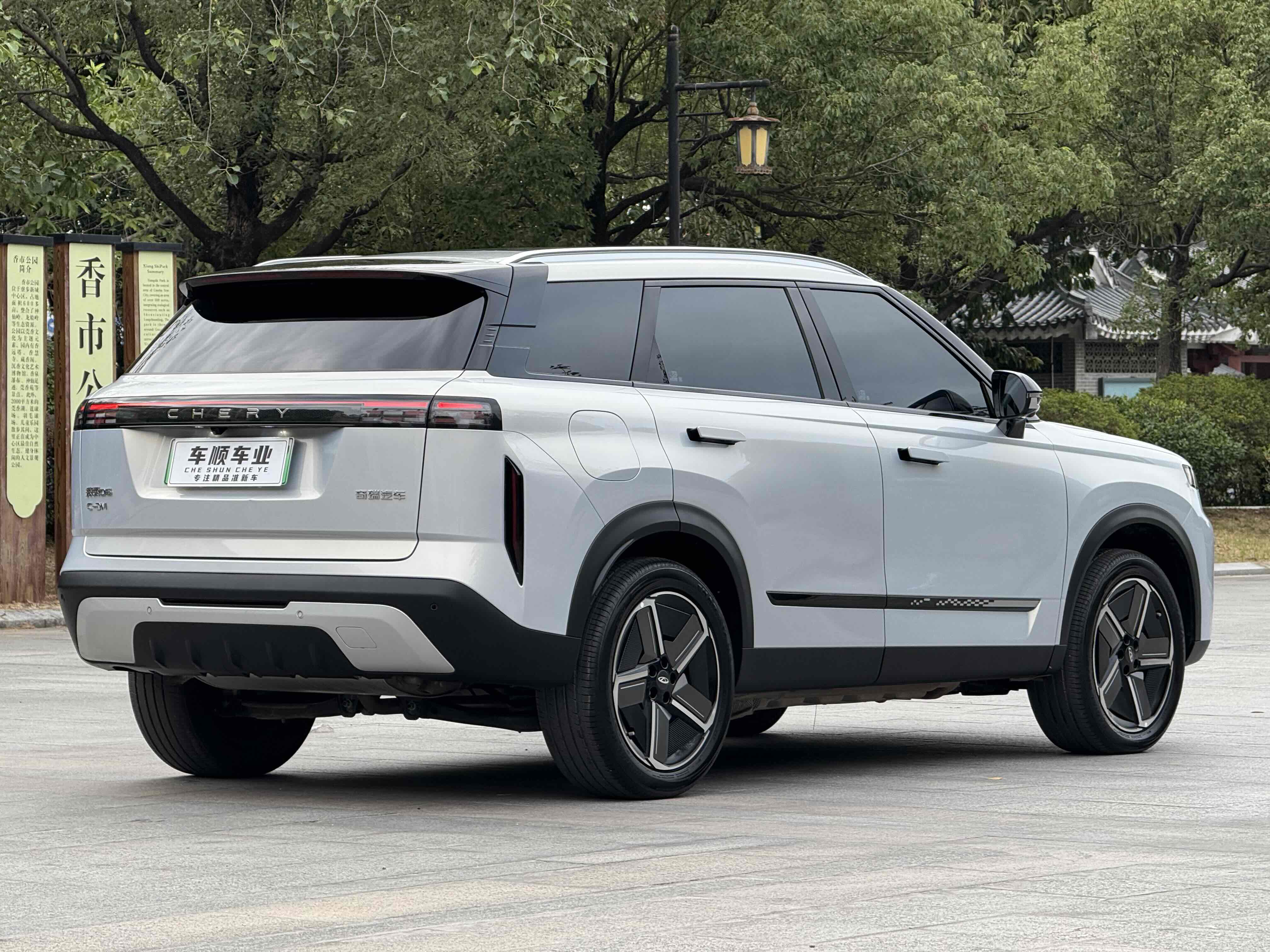 Chery Exploration 06 C-DM 2024 immagine di auto #9