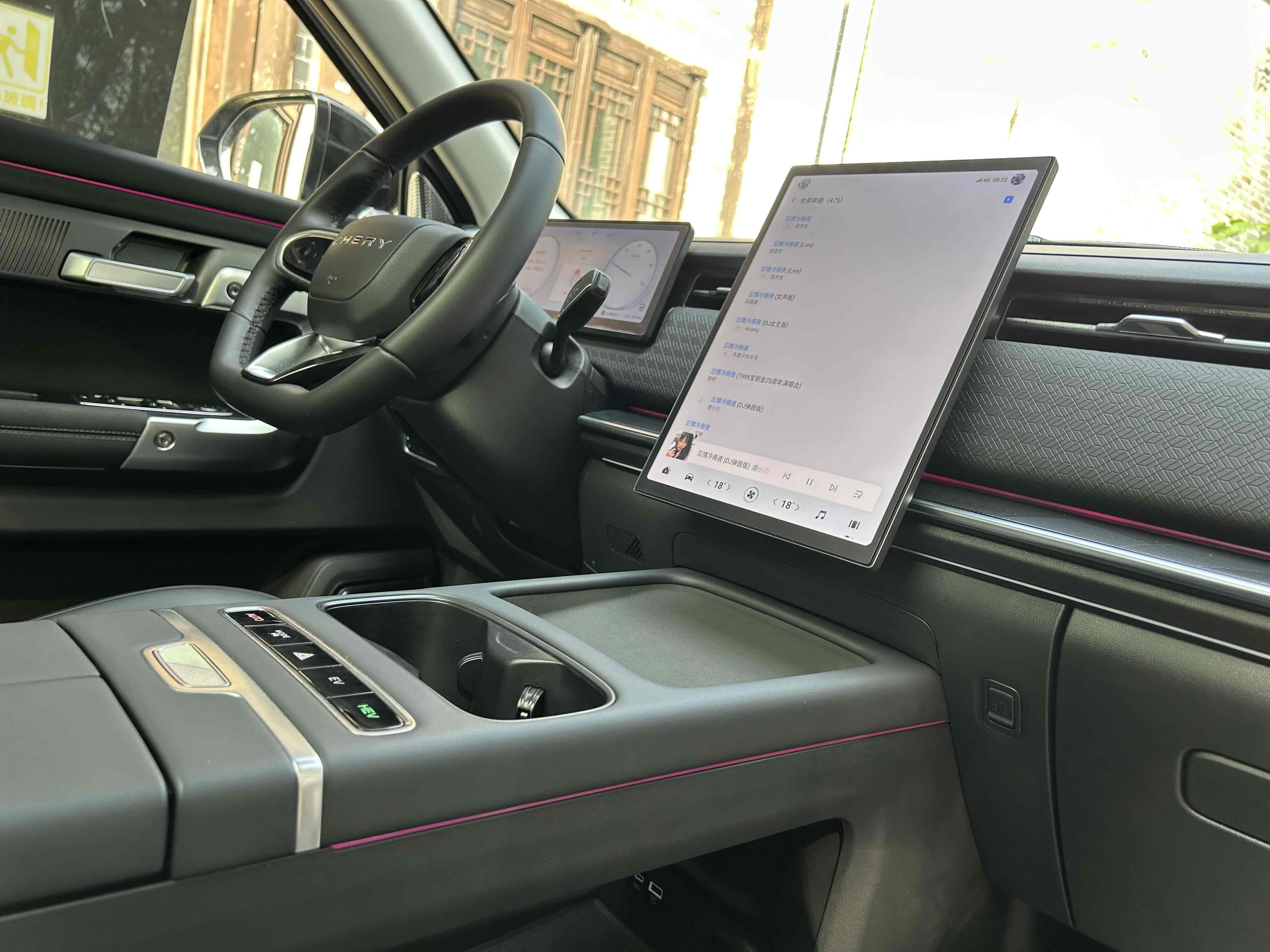 Chery Exploration 06 C-DM 2025 car image #9