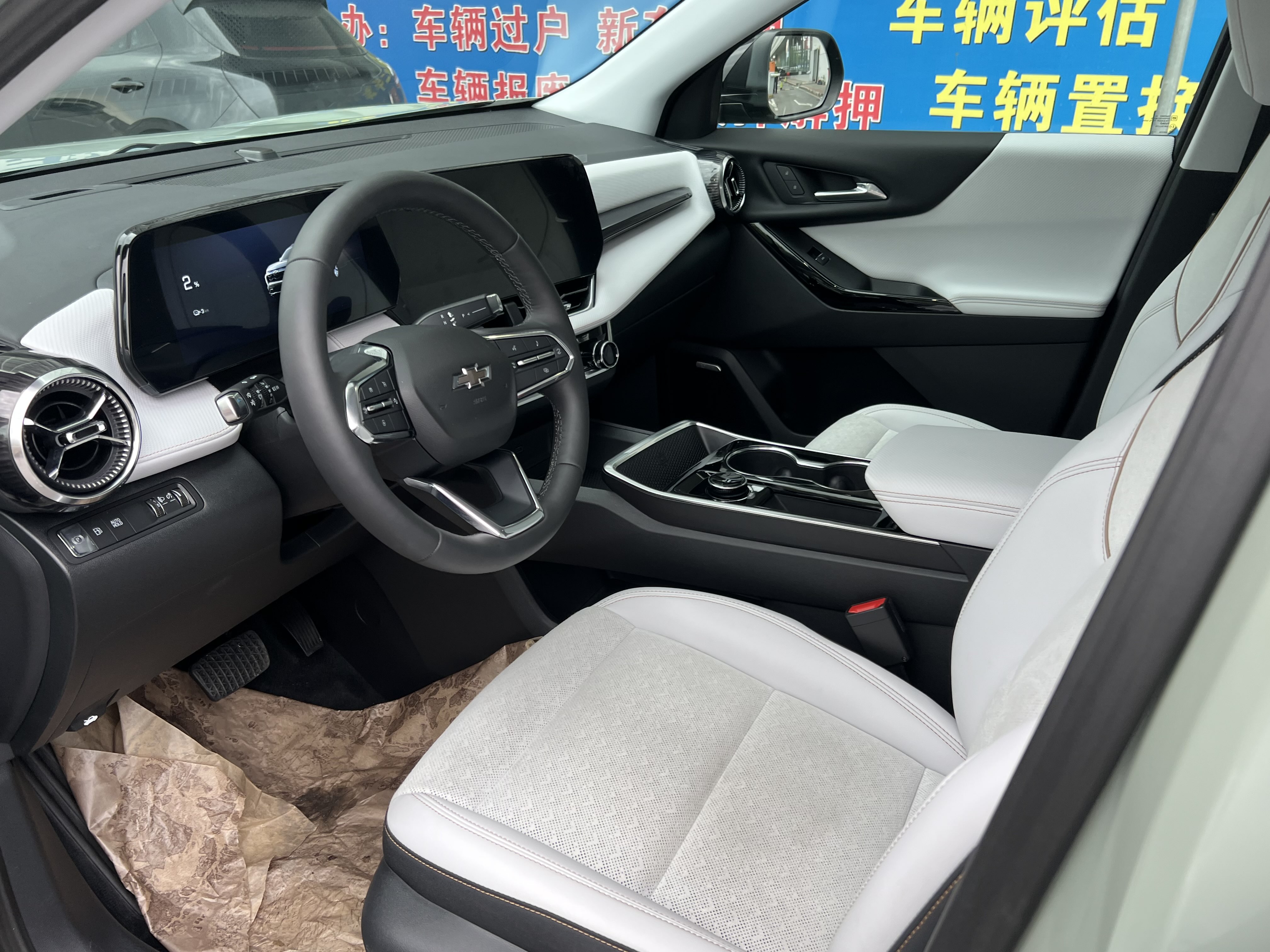 Chevrolet Equinox Plus 2025 car image #9