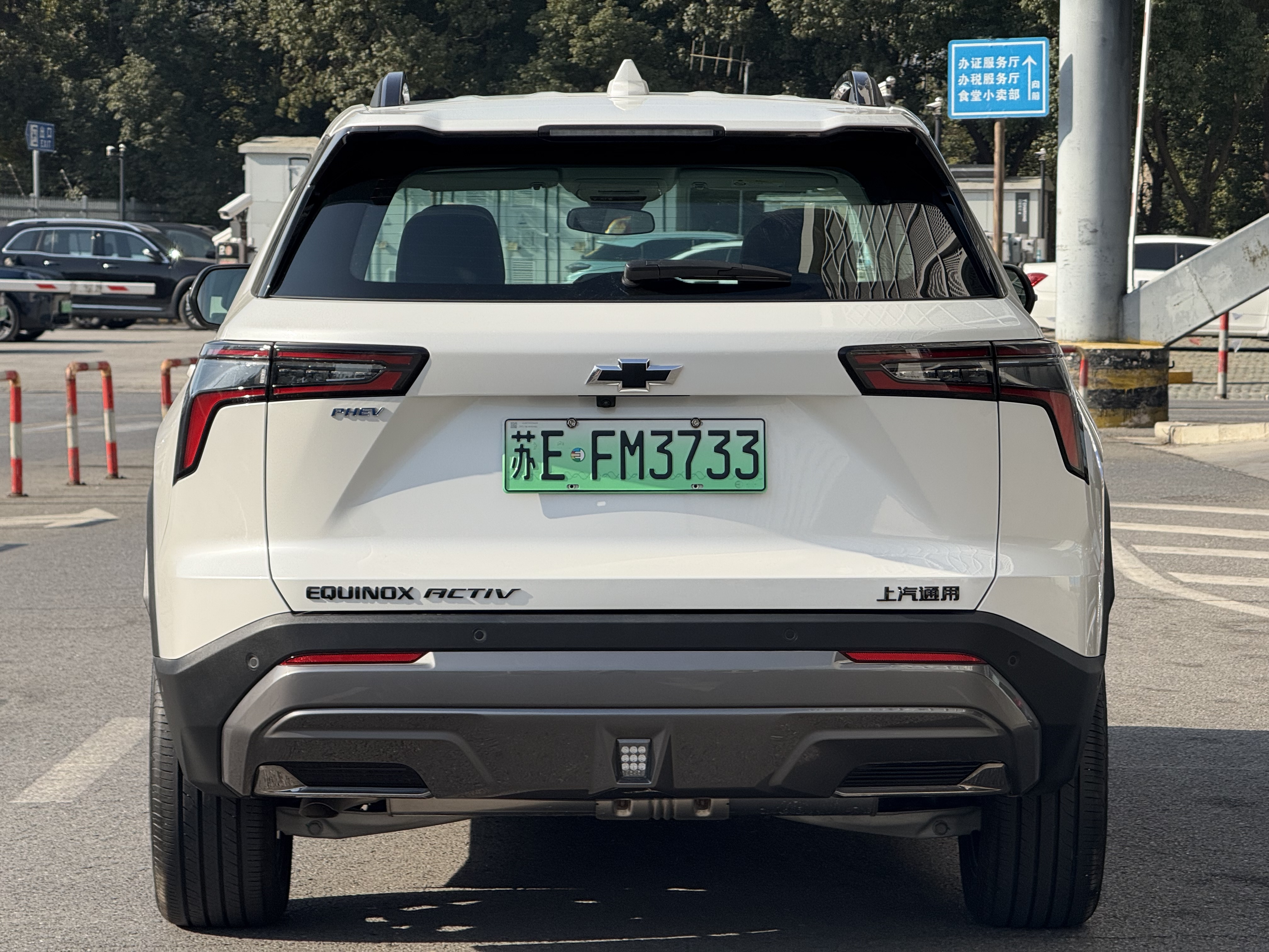 Chevrolet Equinox Plus 2025 car image #9