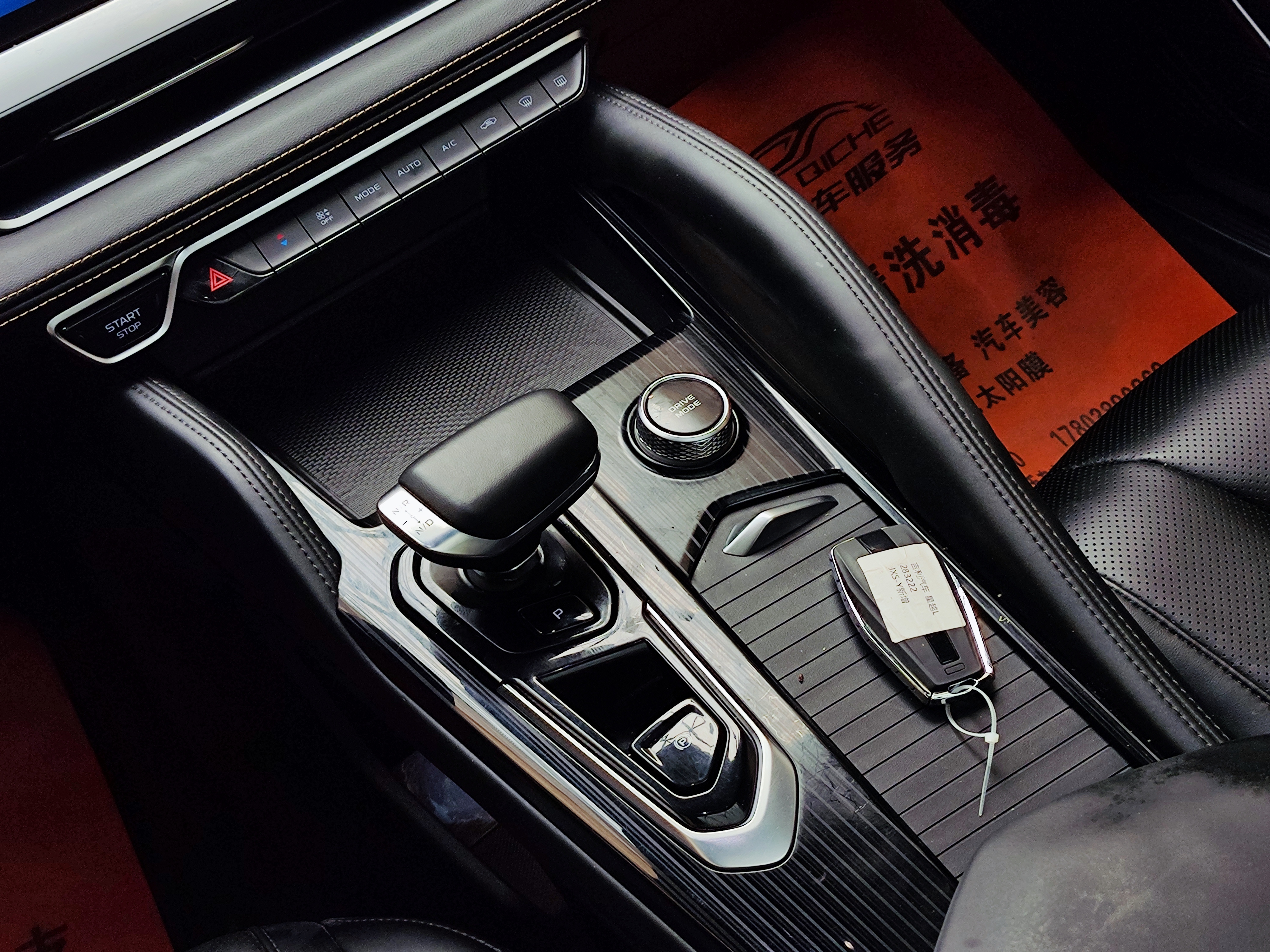 GEELY Monjaro 2024 #9 GEELY Monjaro 2024 car image #9