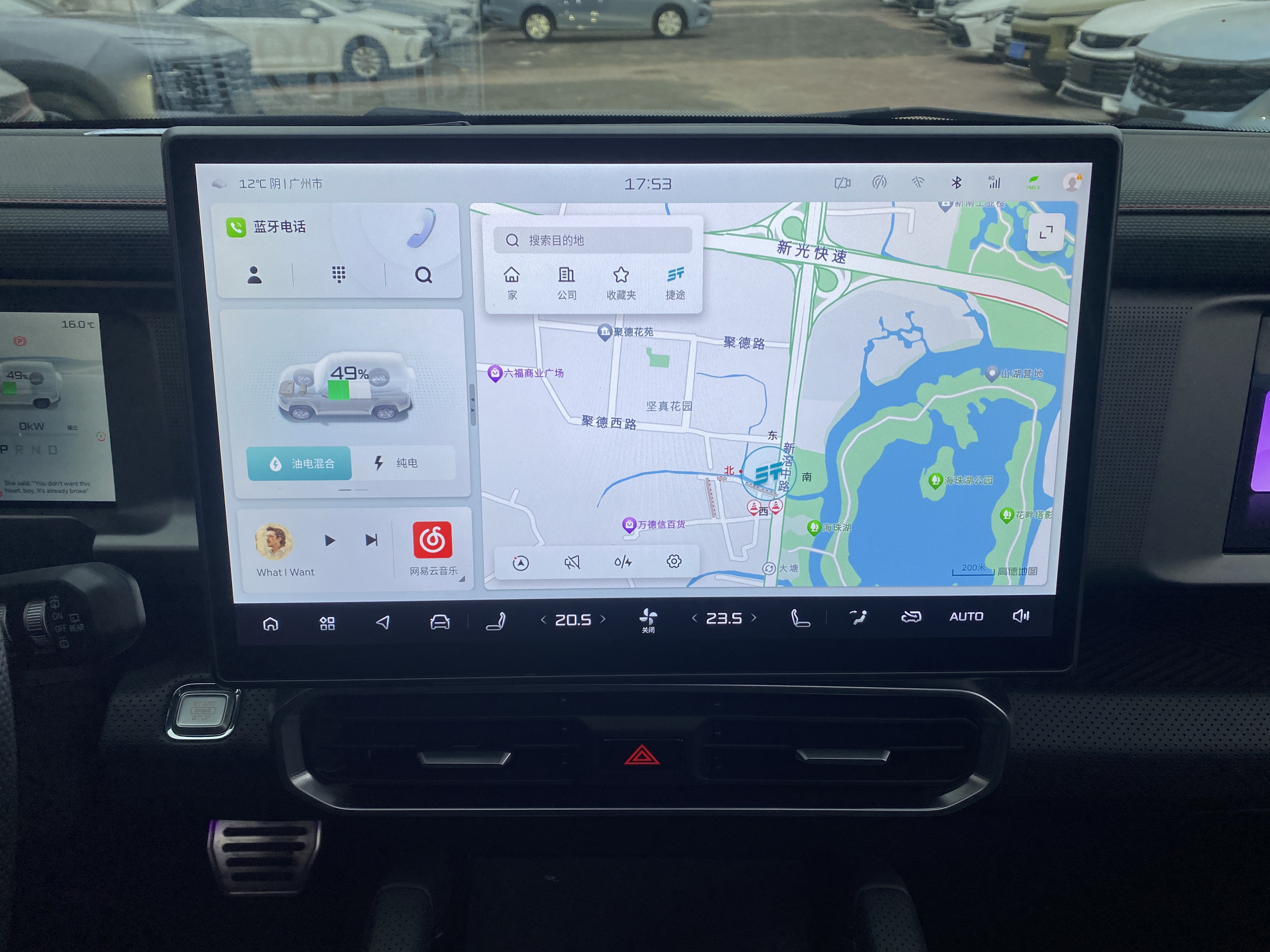 捷途山海 捷途山海T2 2024 汽车图片 #9