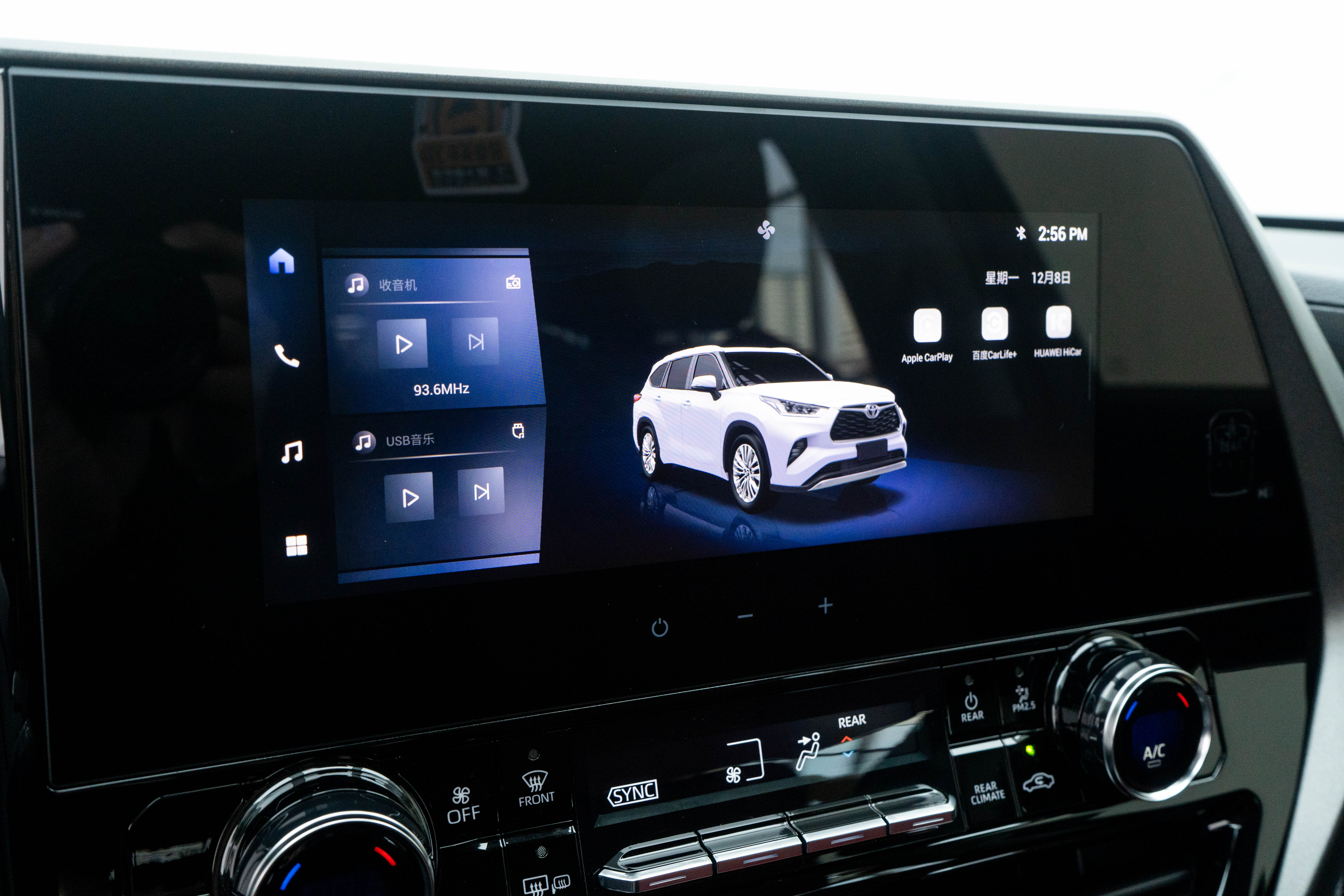 Toyota Highlander 2025 image de voiture #9