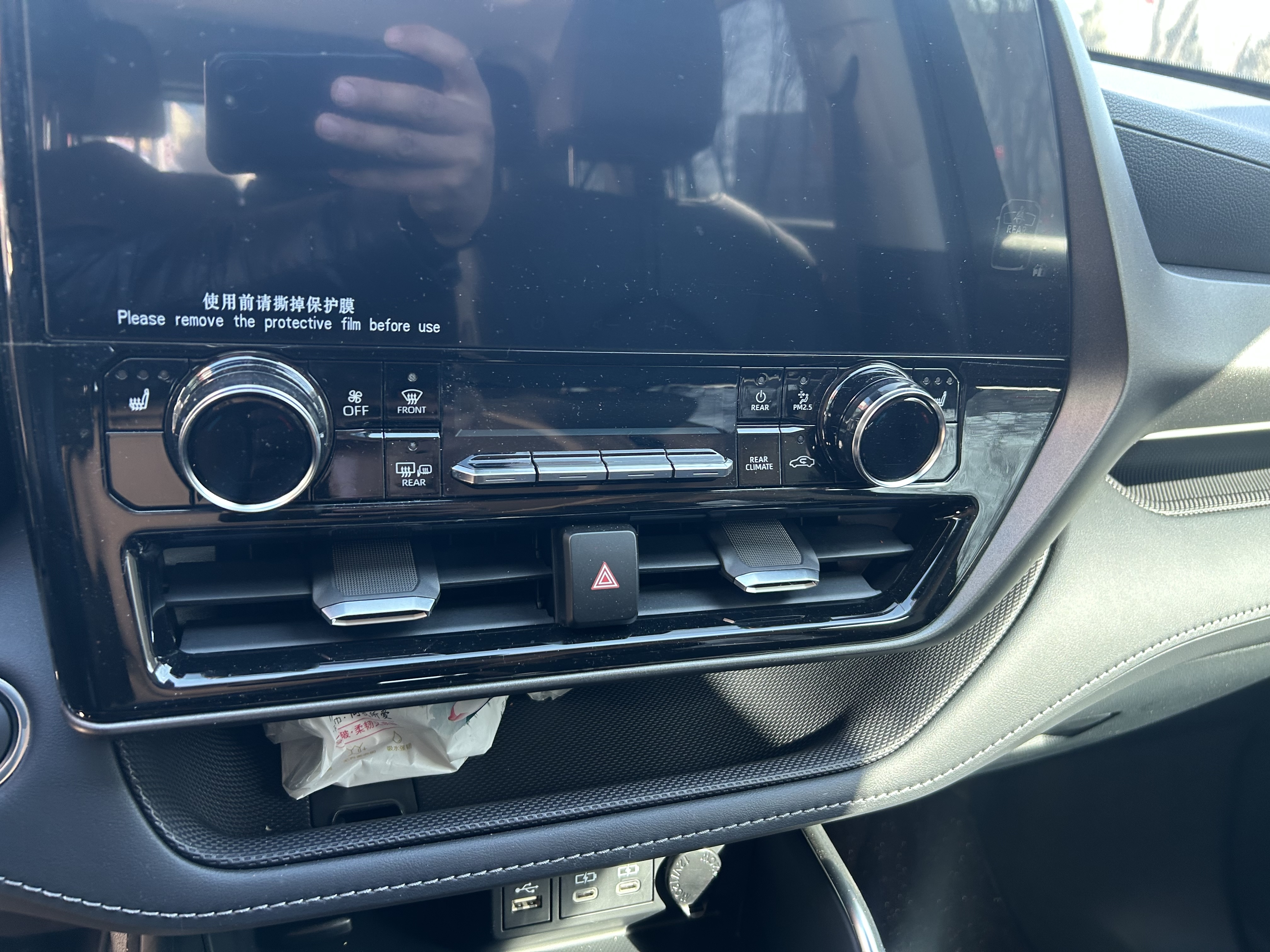 Toyota Highlander 2025 #9 Toyota Highlander 2025 imagen de coche #9