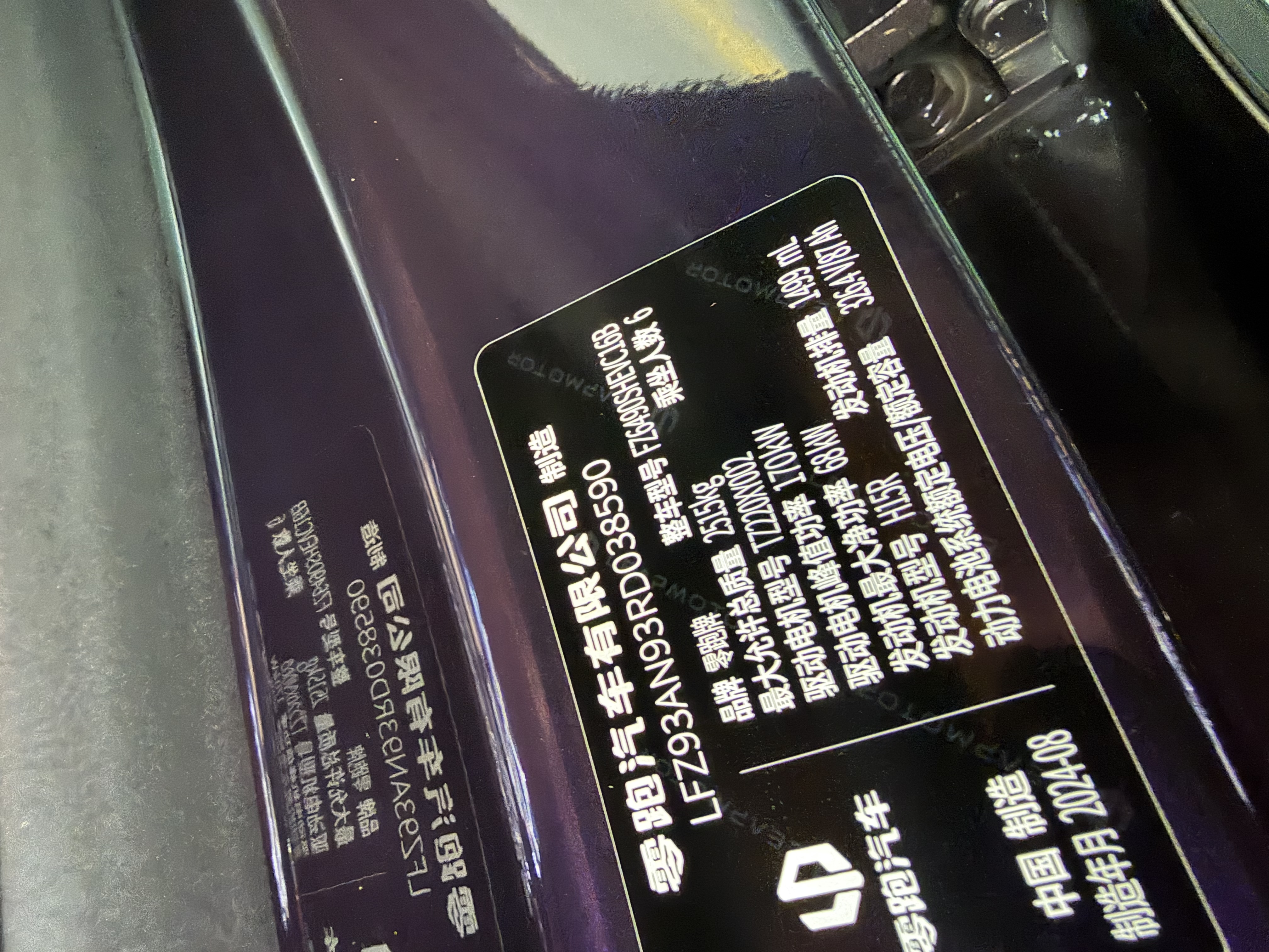 Leapmotor C16 2024 car image #9