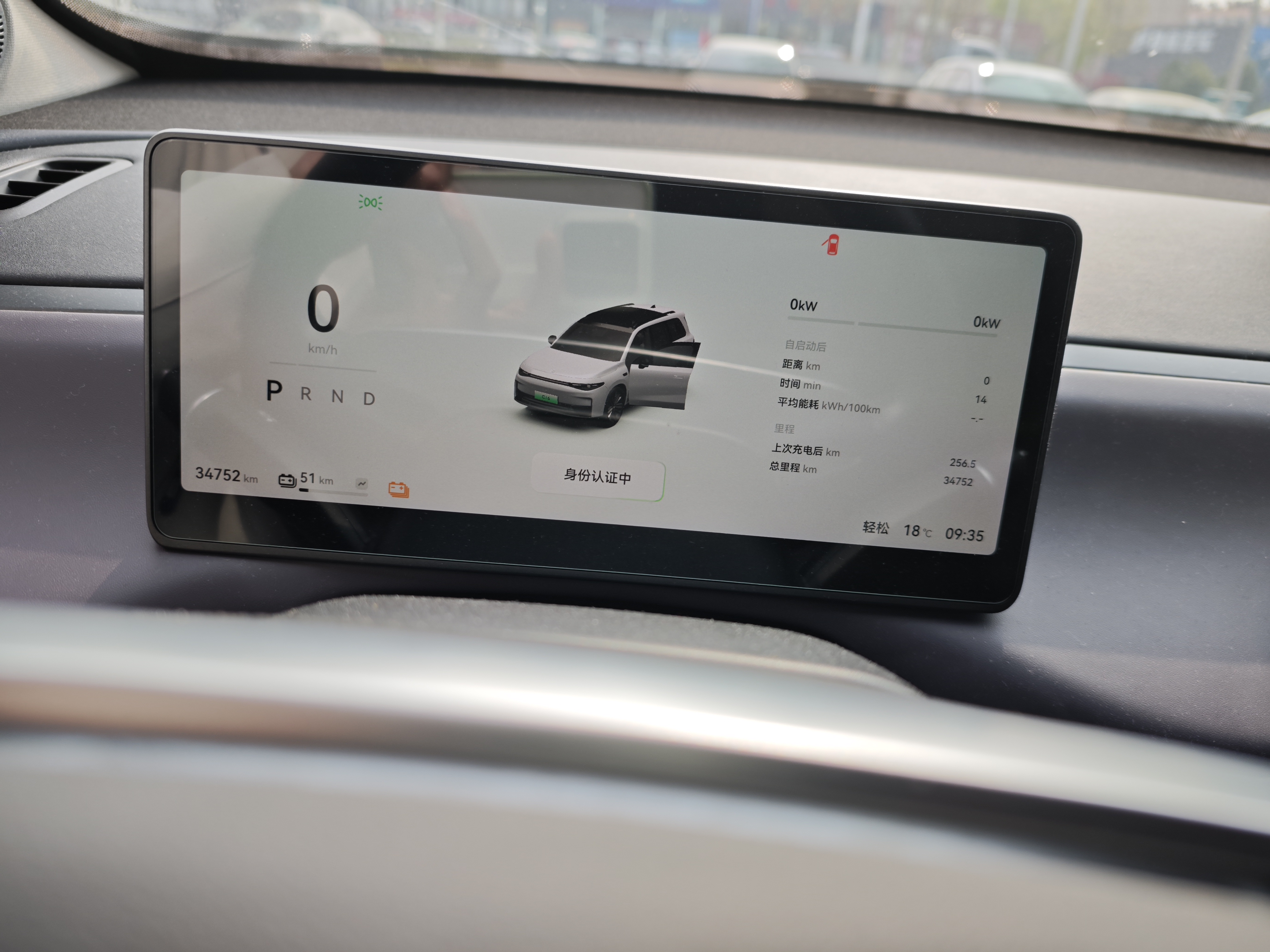 零跑汽车 零跑C16 2024 汽车图片 #9