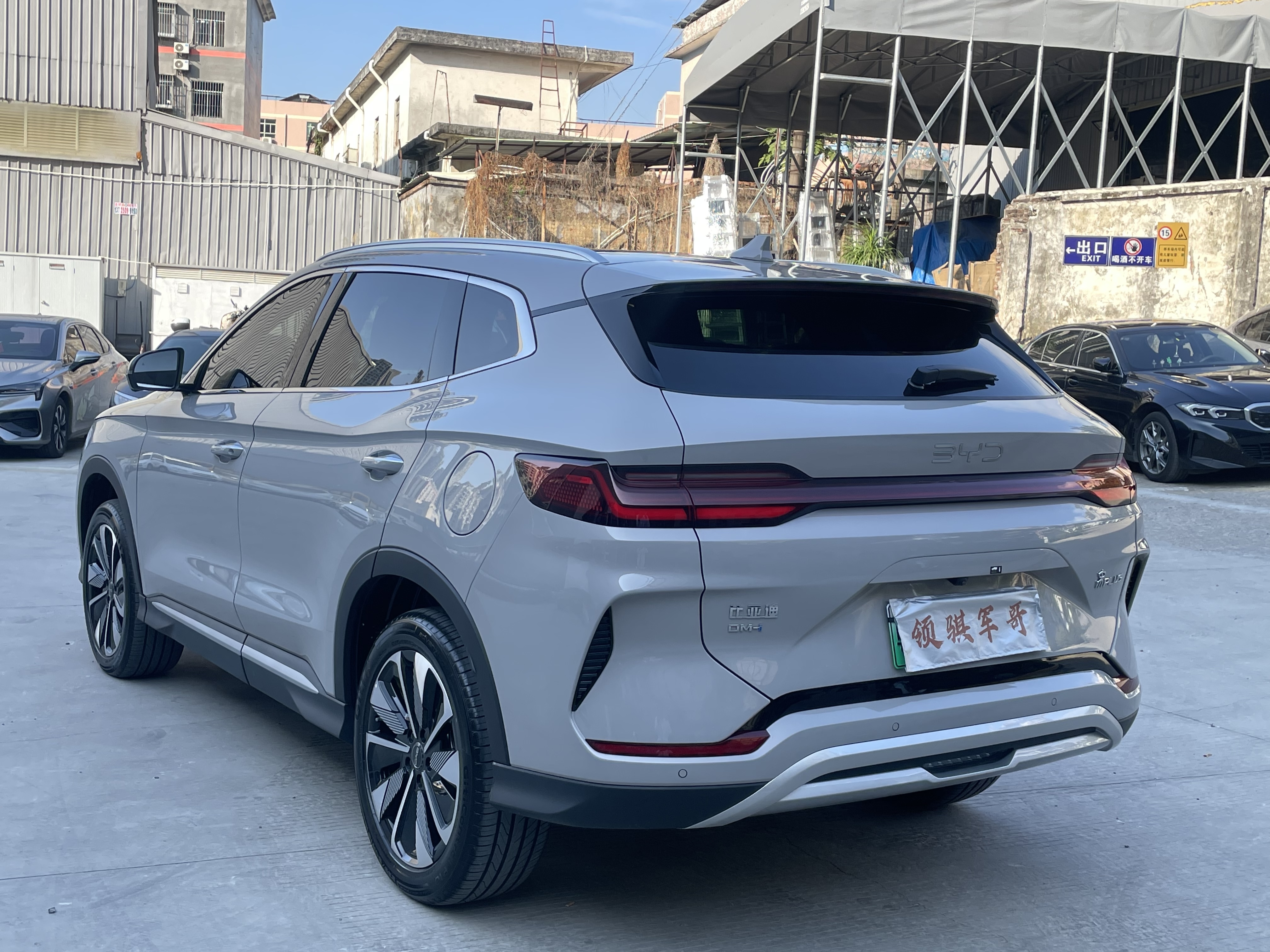 BYD Song Plus New Energy 2025 car image #9