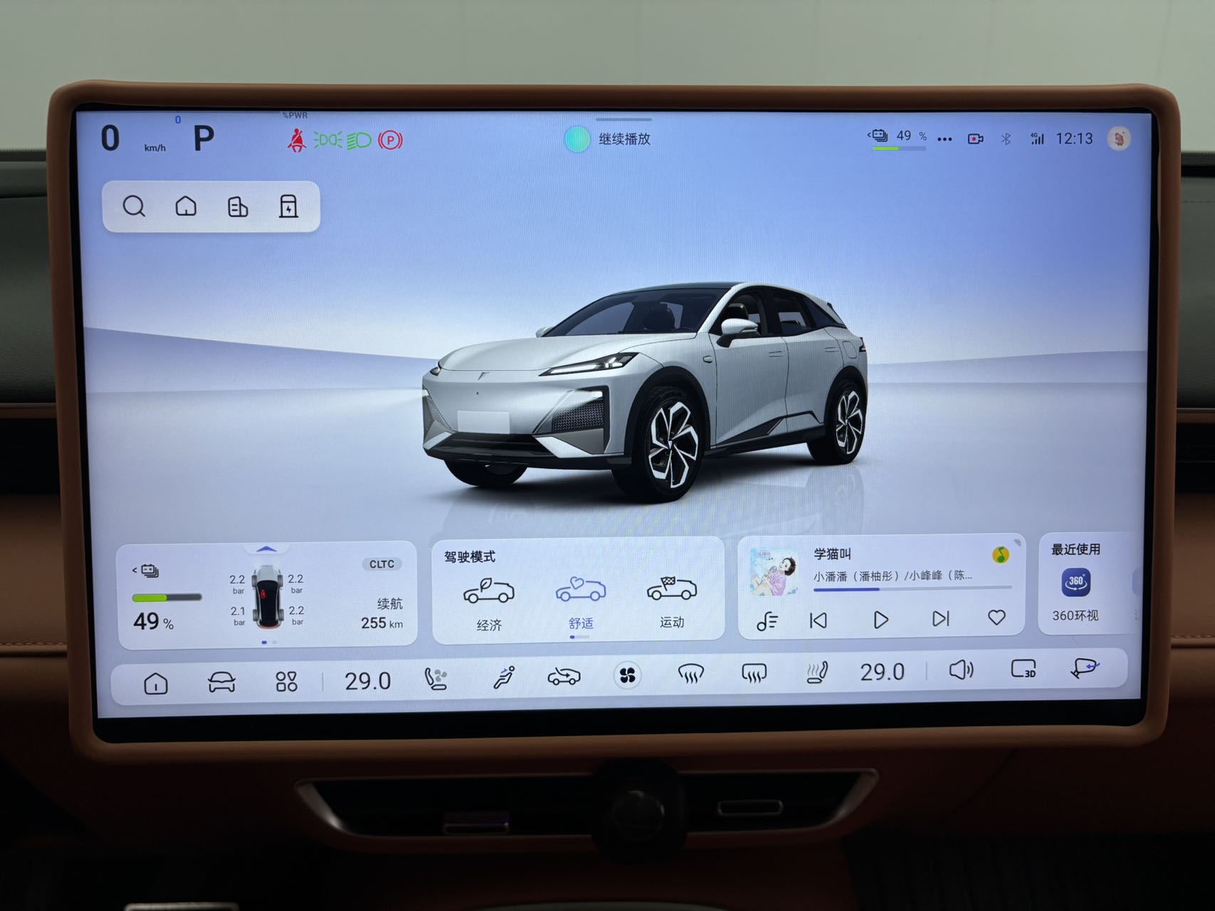 Deepal S07 2025 immagine di auto #9