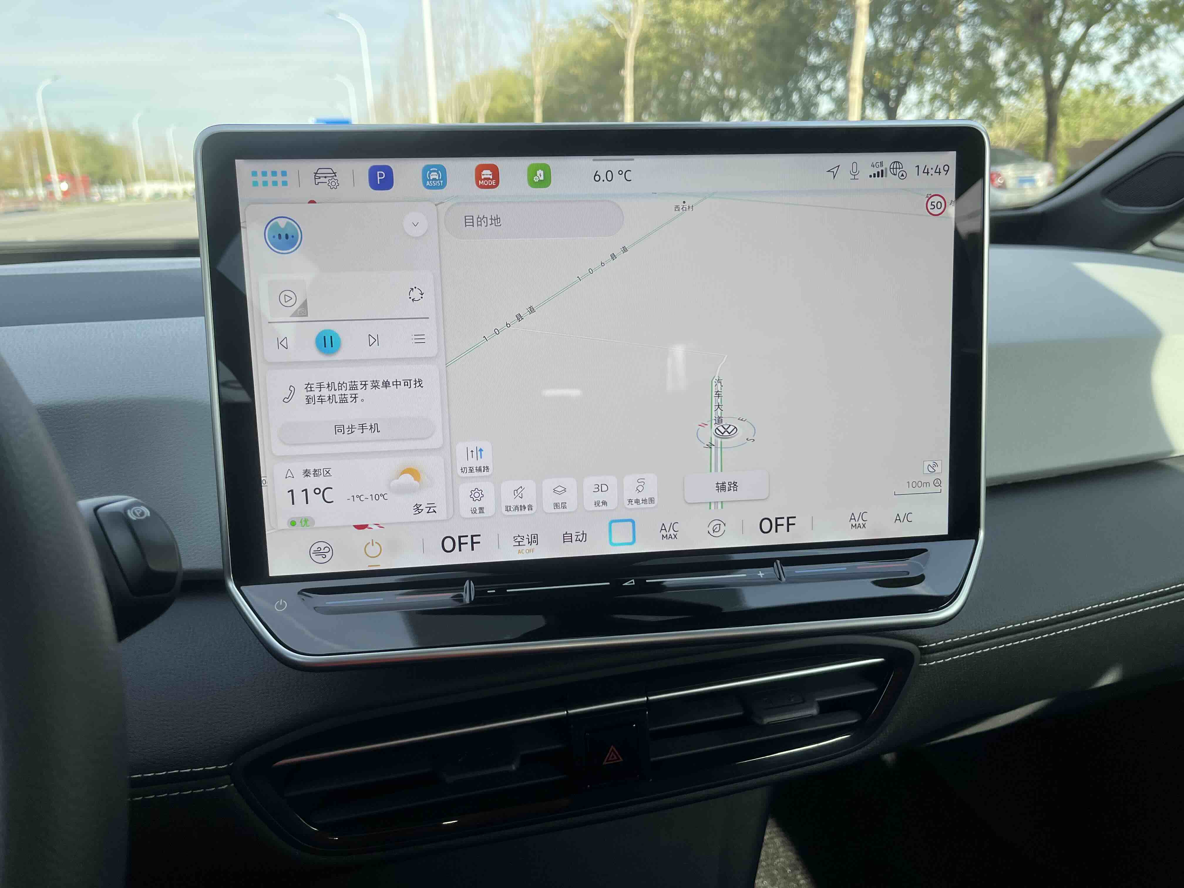 Volkswagen ID.3 2025 immagine di auto #9