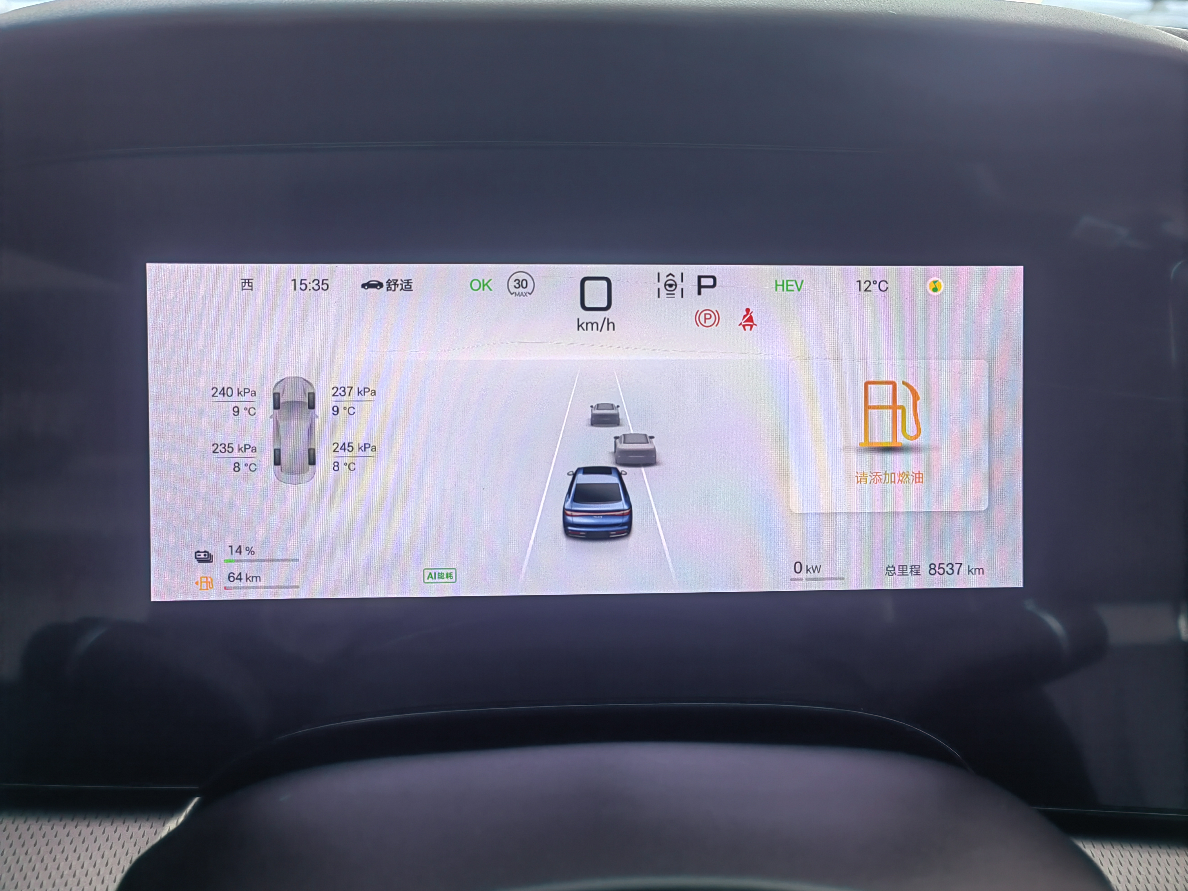 BYD Seal 07 DM-i 2025 car image #9