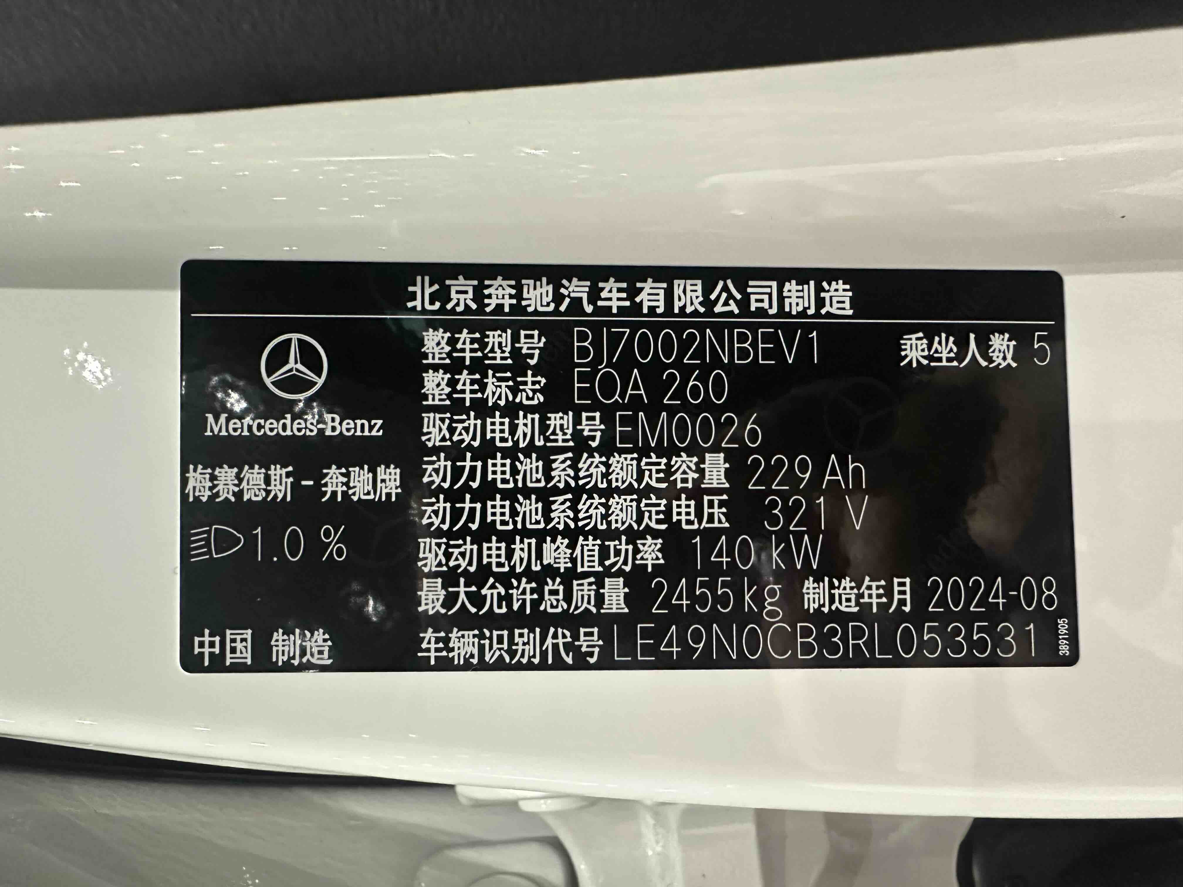 Mercedes-Benz EQA Class 2025 #9 Mercedes-Benz EQA Class 2025 imagen de coche #9