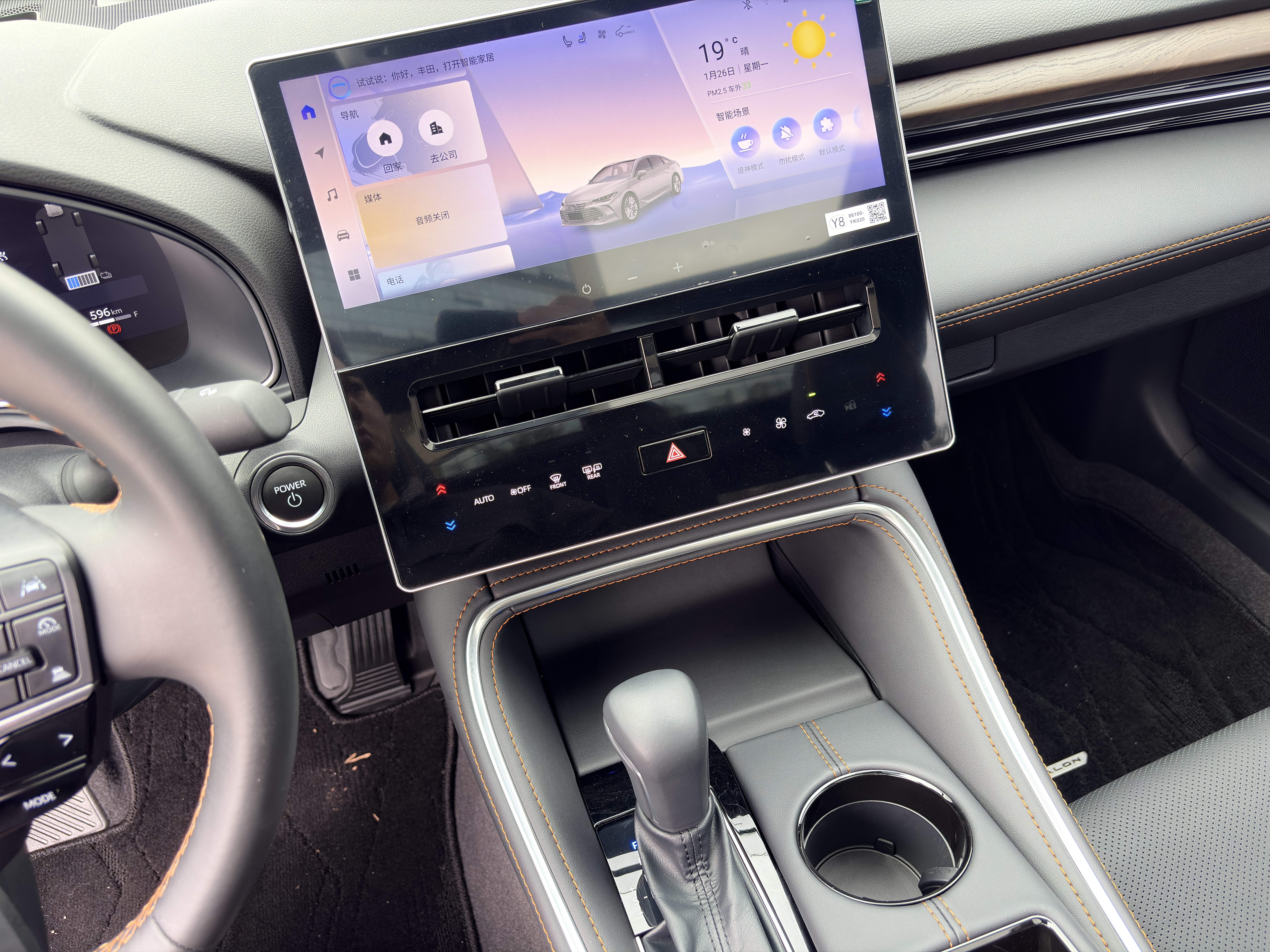 Toyota Avalon 2025 car image #9