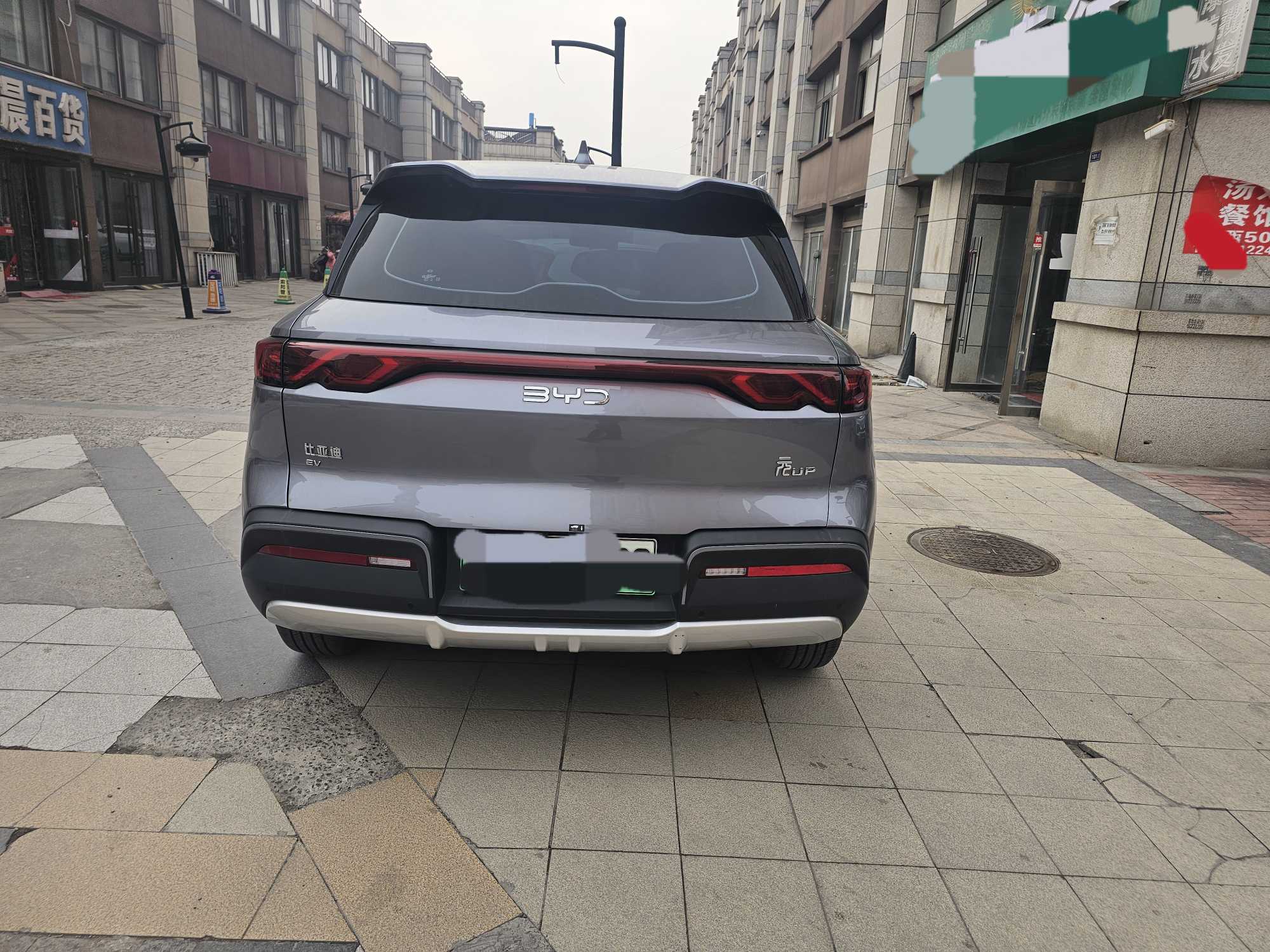 BYD YuanUP 2024 car image #9