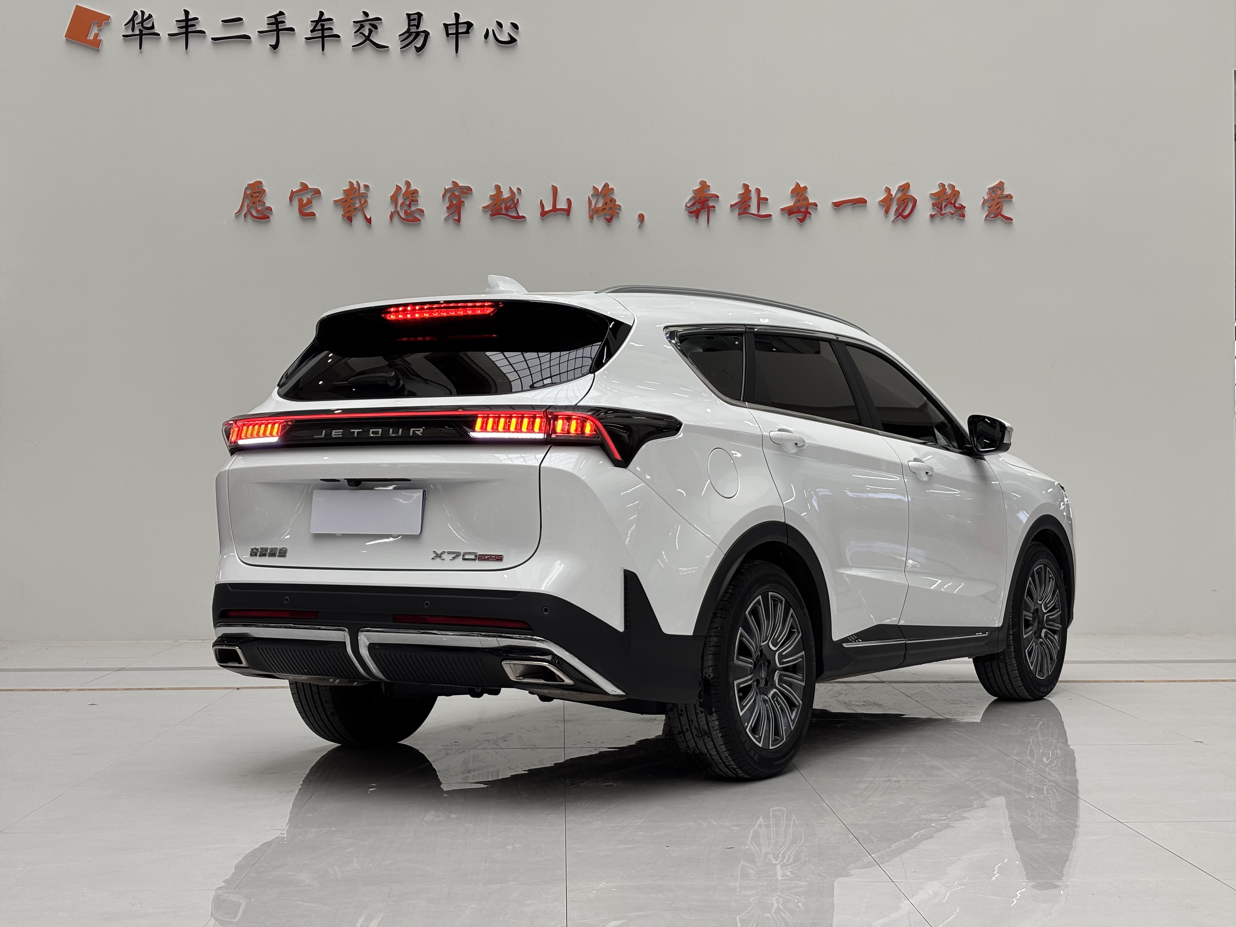X70 PLUS 2025 car image #9