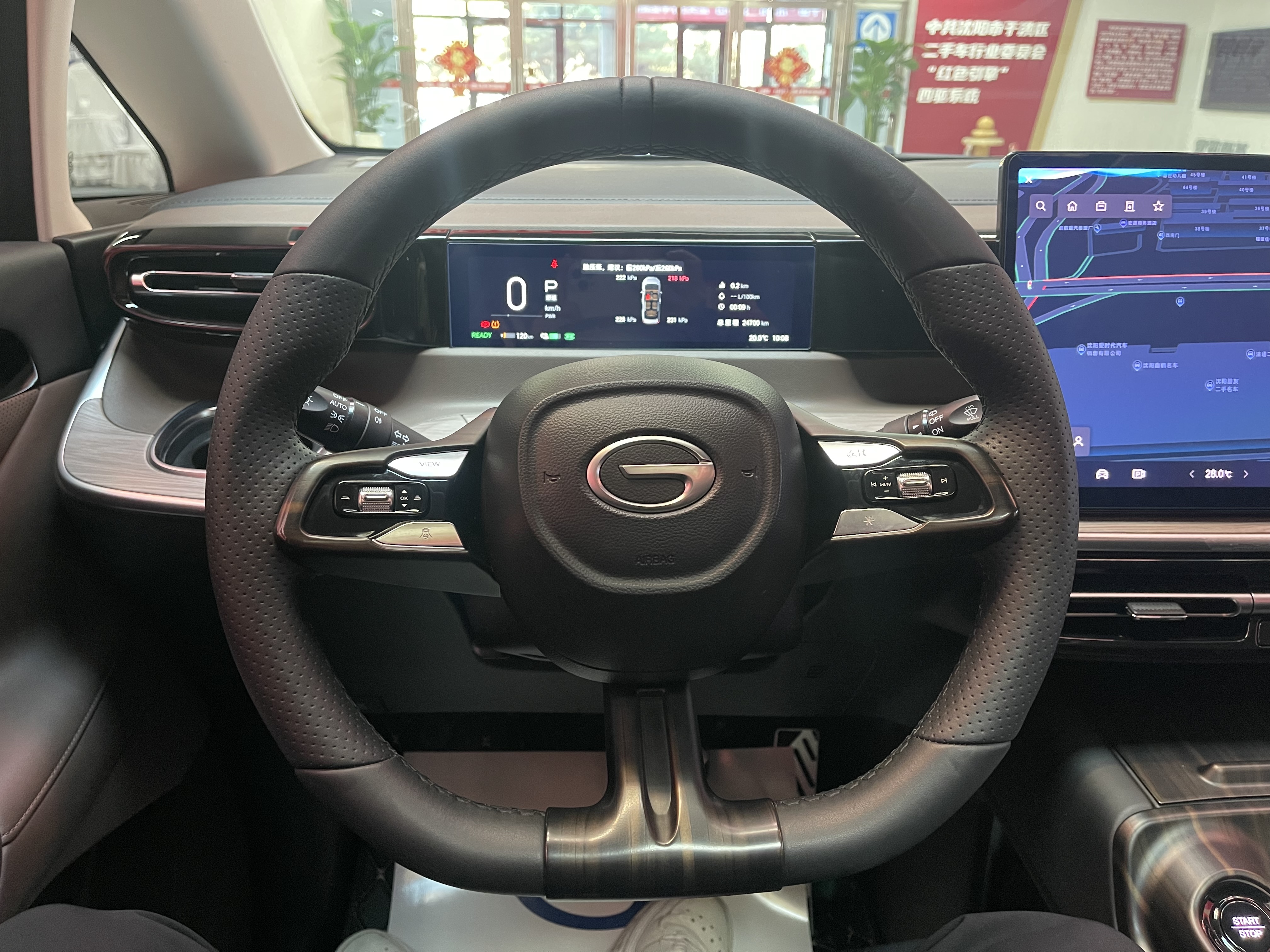 GAC Trumpchi E8 2024 car image #9