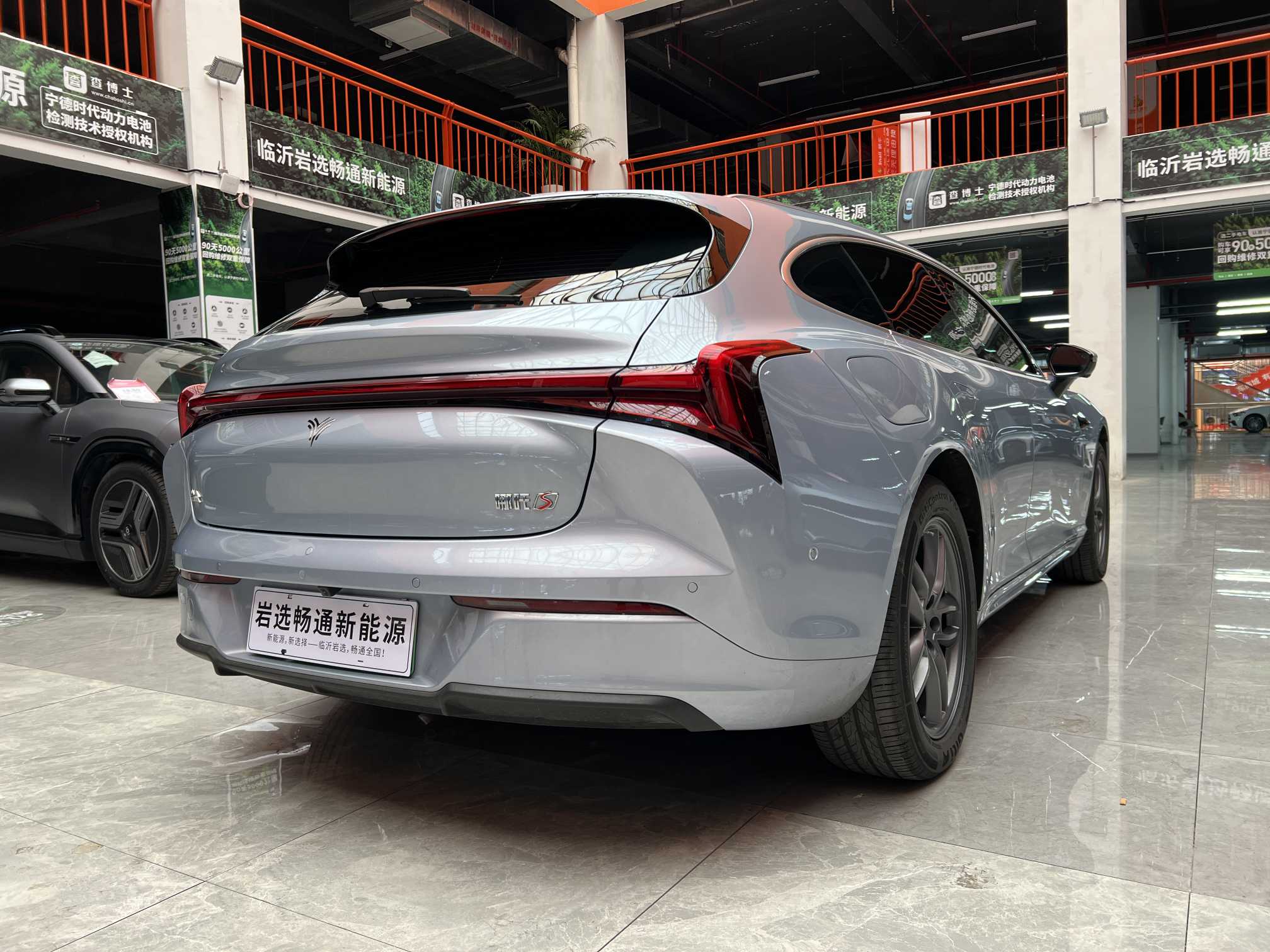 Neta S Shooting Brake 2025 image de voiture #9