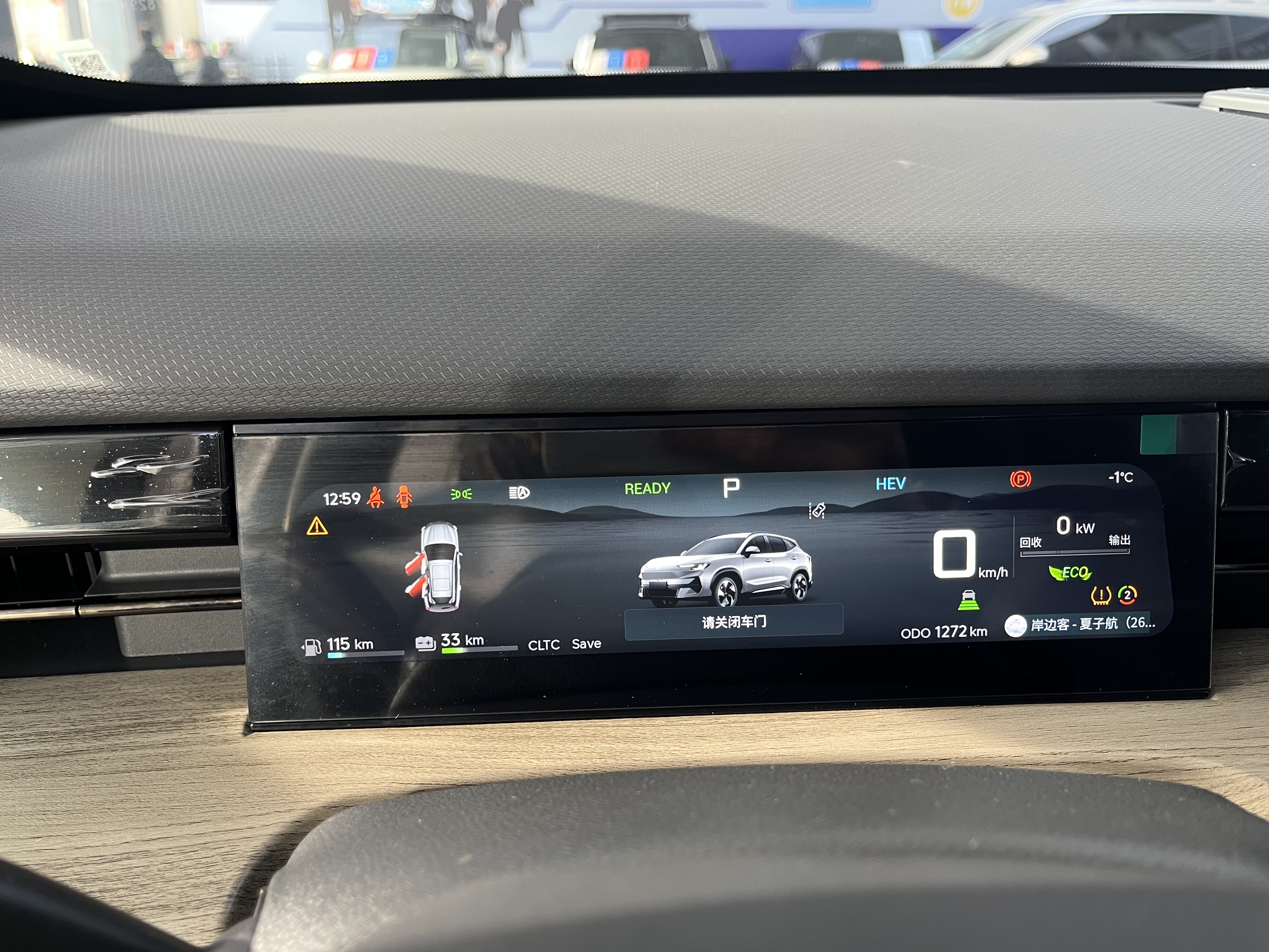 捷途山海 捷途山海L6 2025 汽车图片 #9