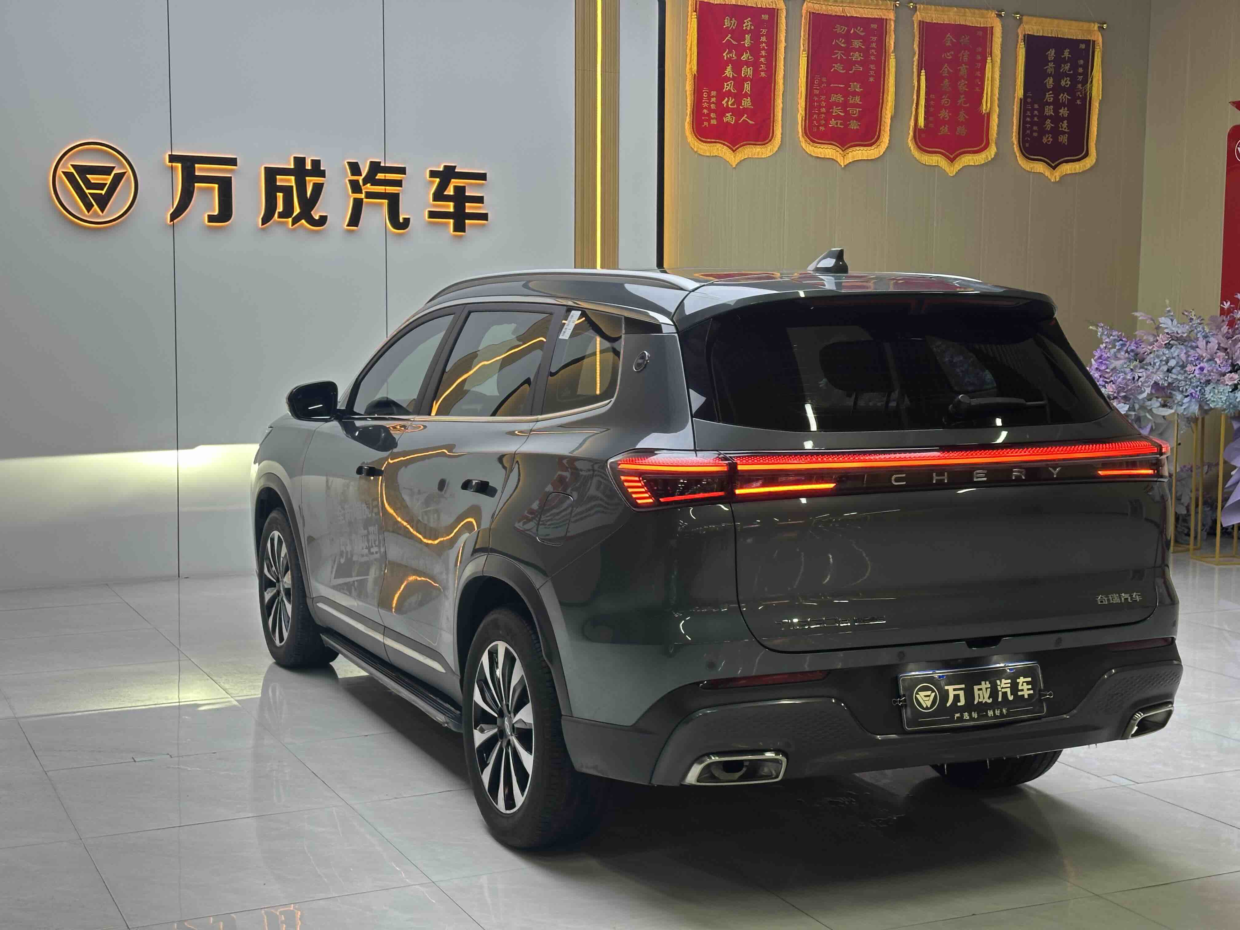 Chery Tiggo 8 Plus 2024 car image #9