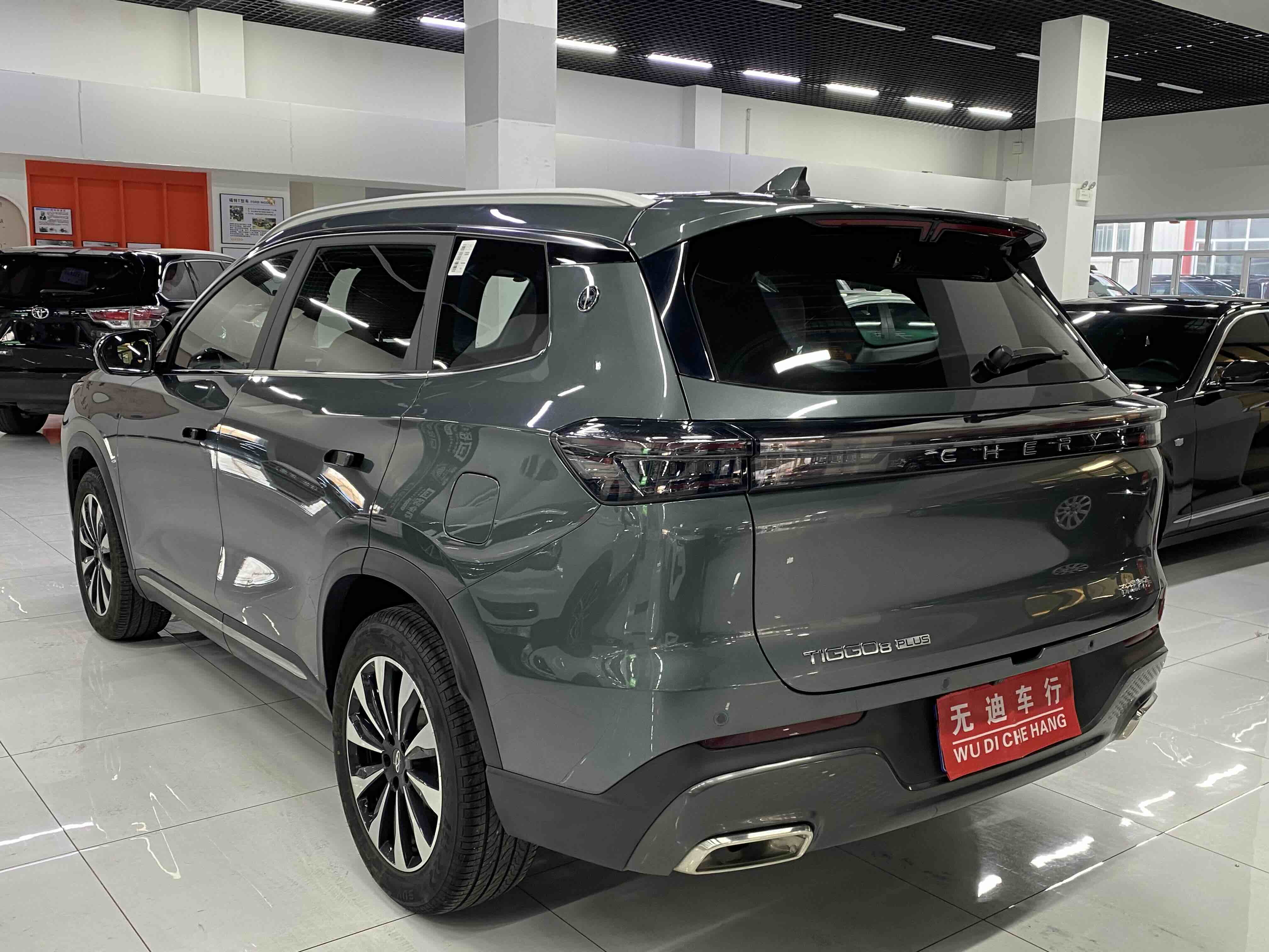 Tiggo 8 Plus 2024 car image #9