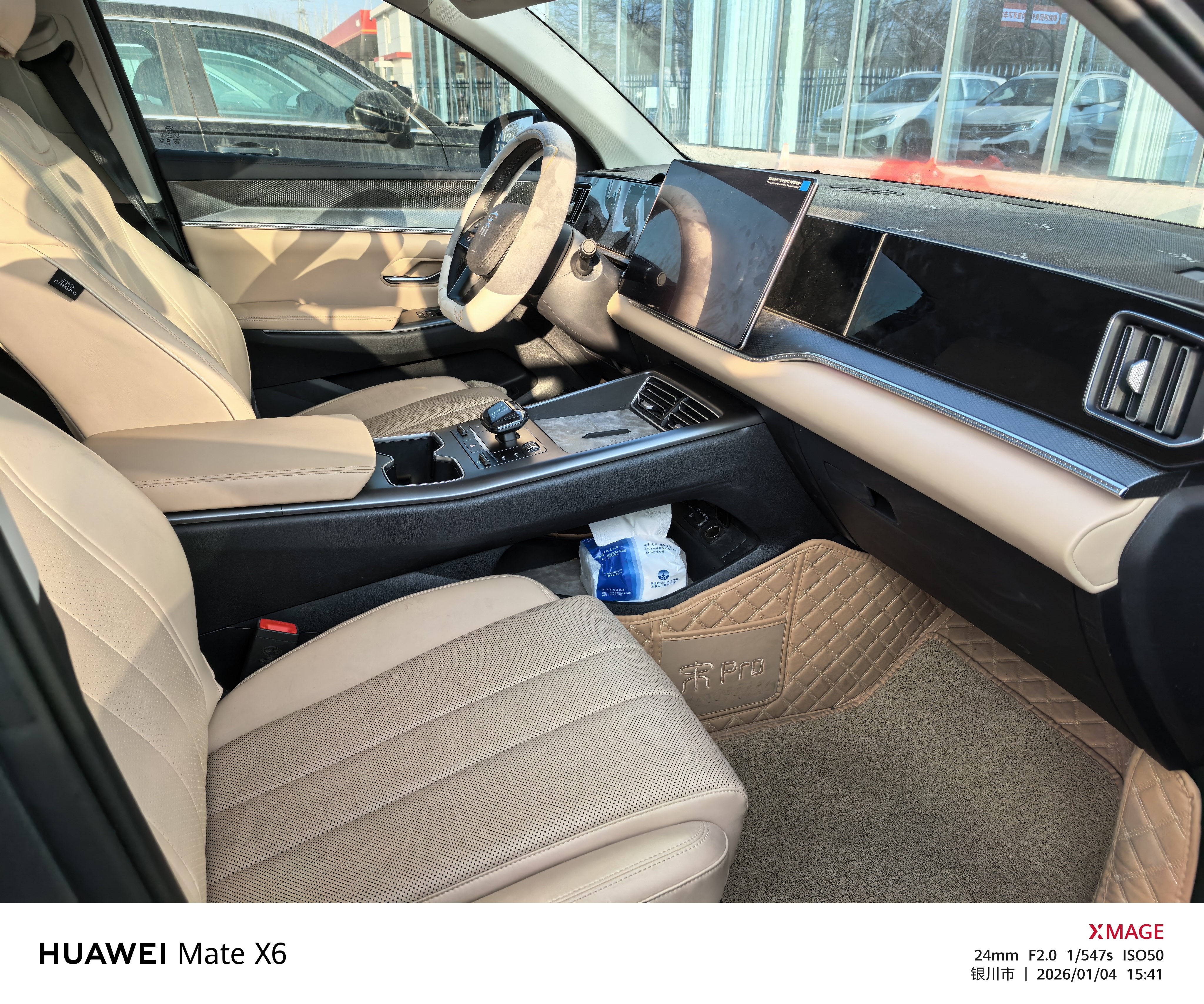 BYD Song Pro New Energy 2024 car image #9