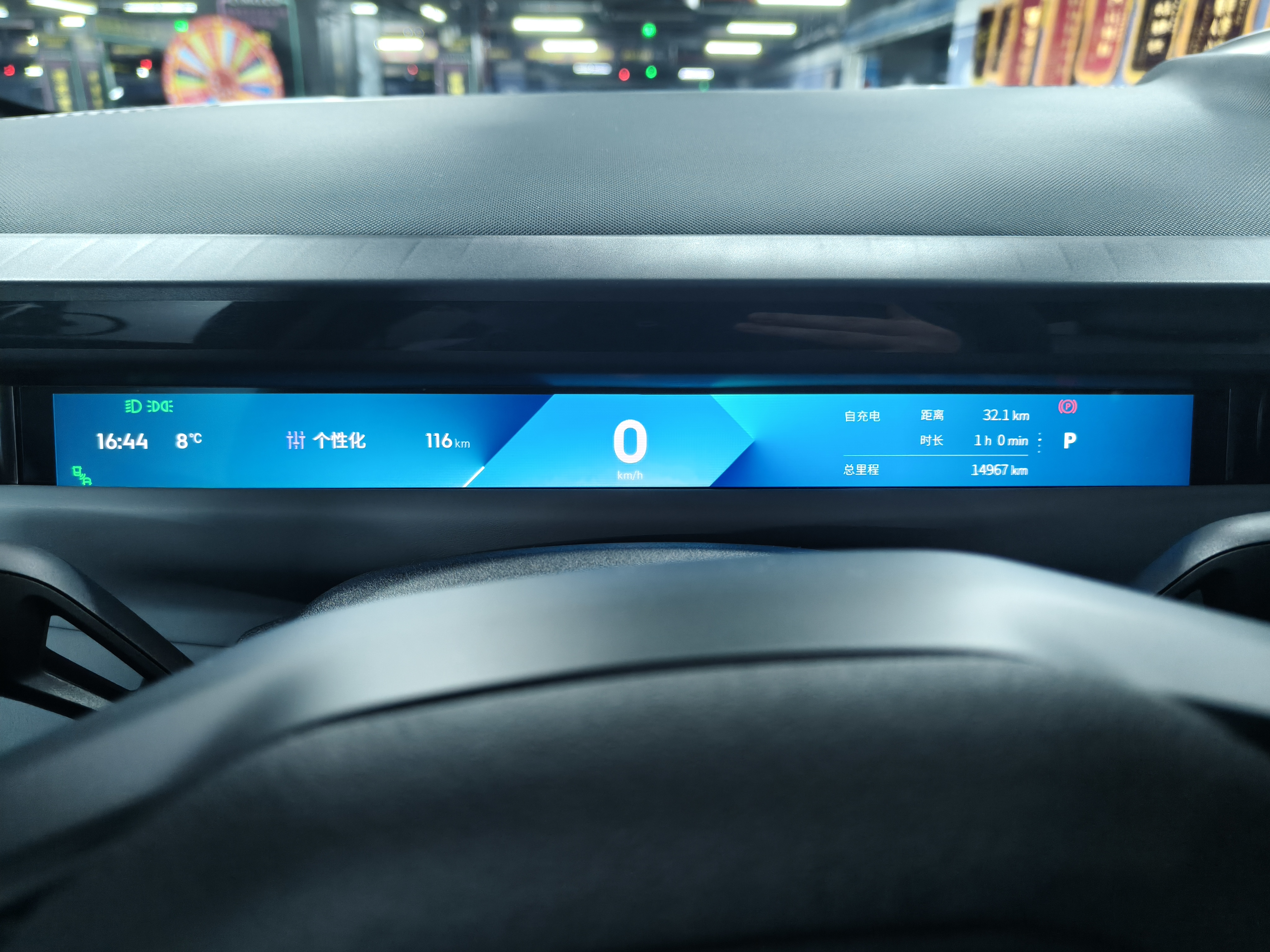 Lynk & Co 2026 #9 Lynk & Co 2026 car image #9