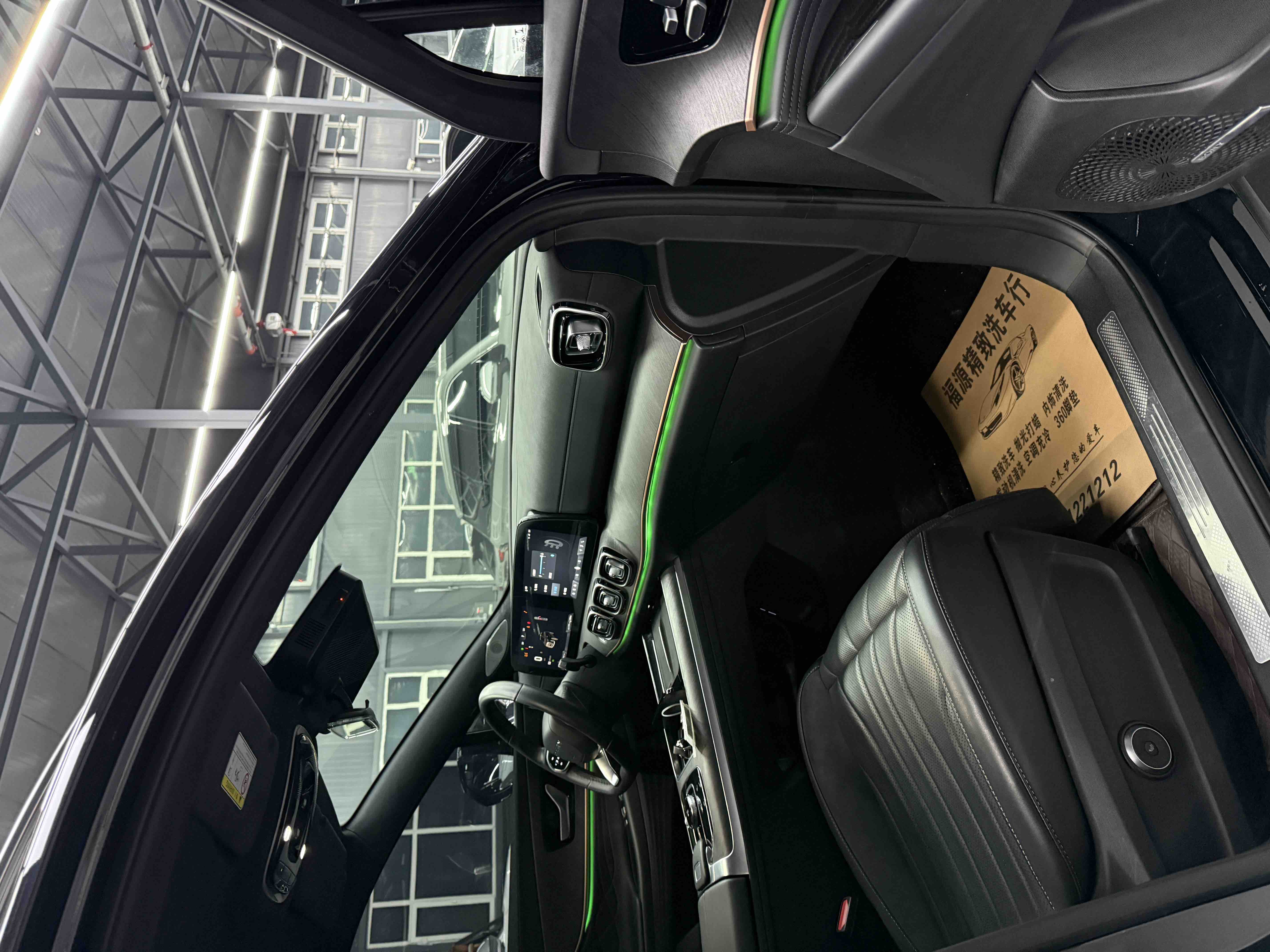 Chery Tiggo 9 2025 car image #9