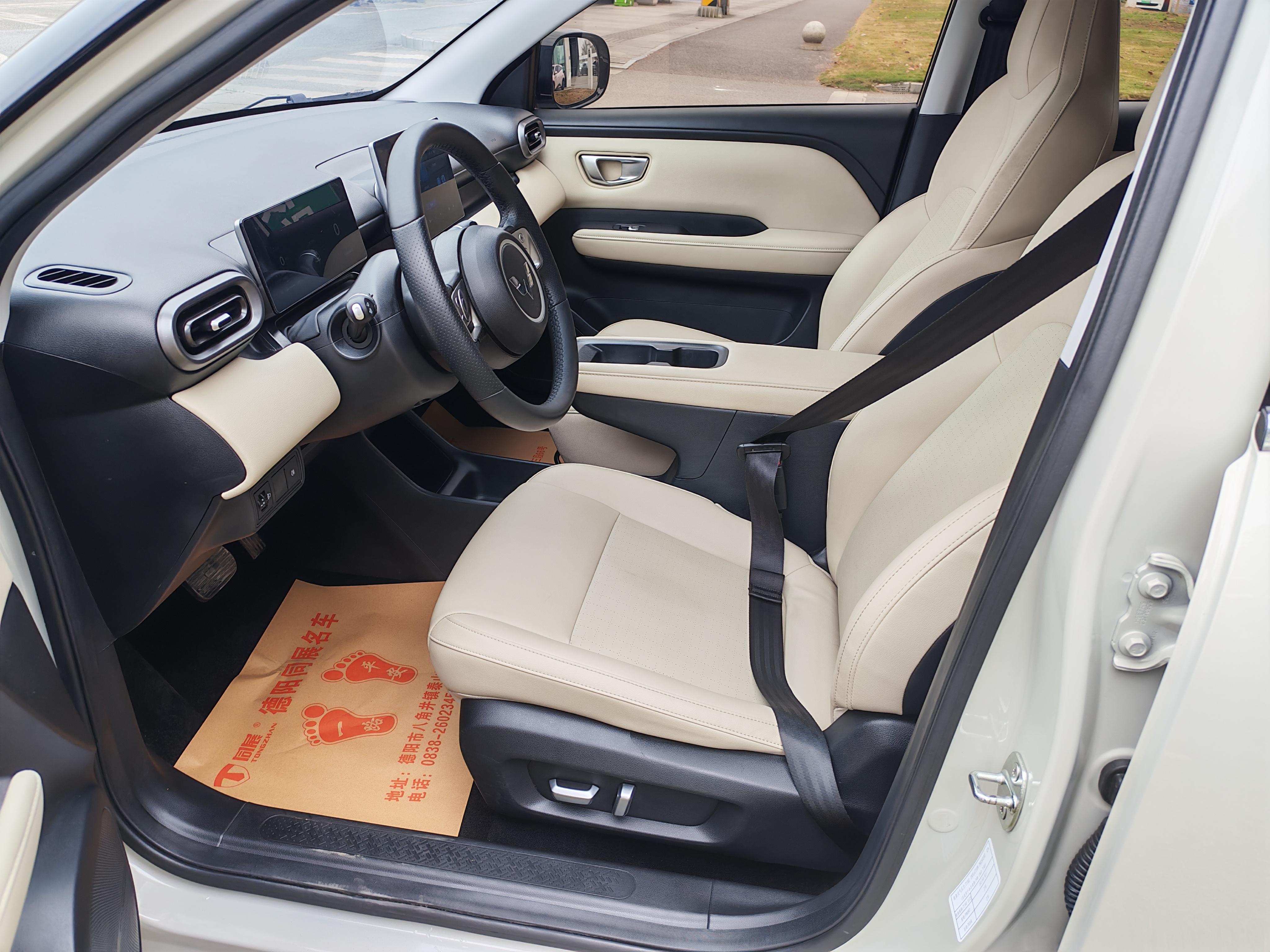 Wuling Binguo PLUS 2024 صورة سيارة #9