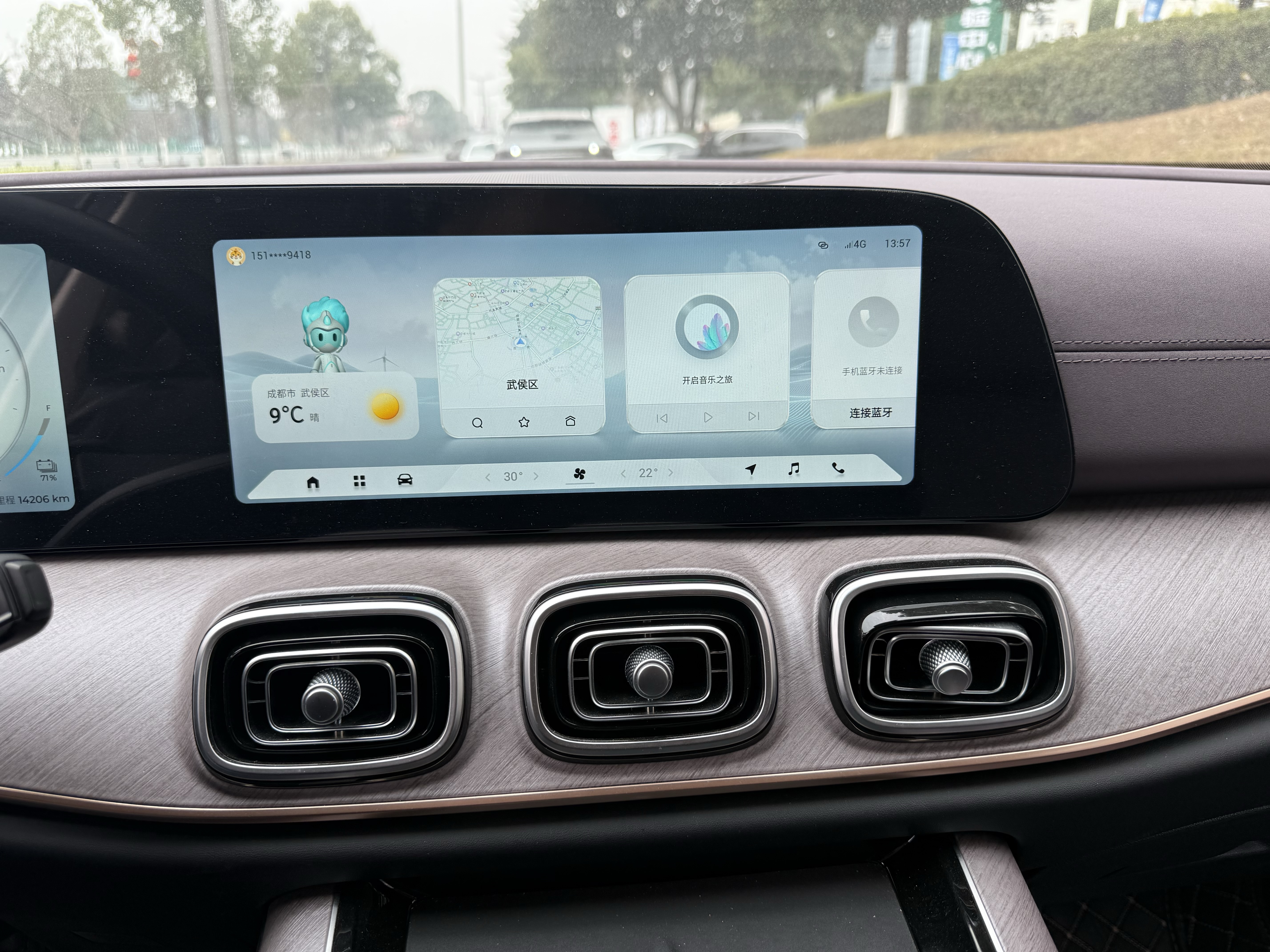 Chery Tiggo9 C-DM 2024 #9 Chery Tiggo9 C-DM 2024 immagine di auto #9