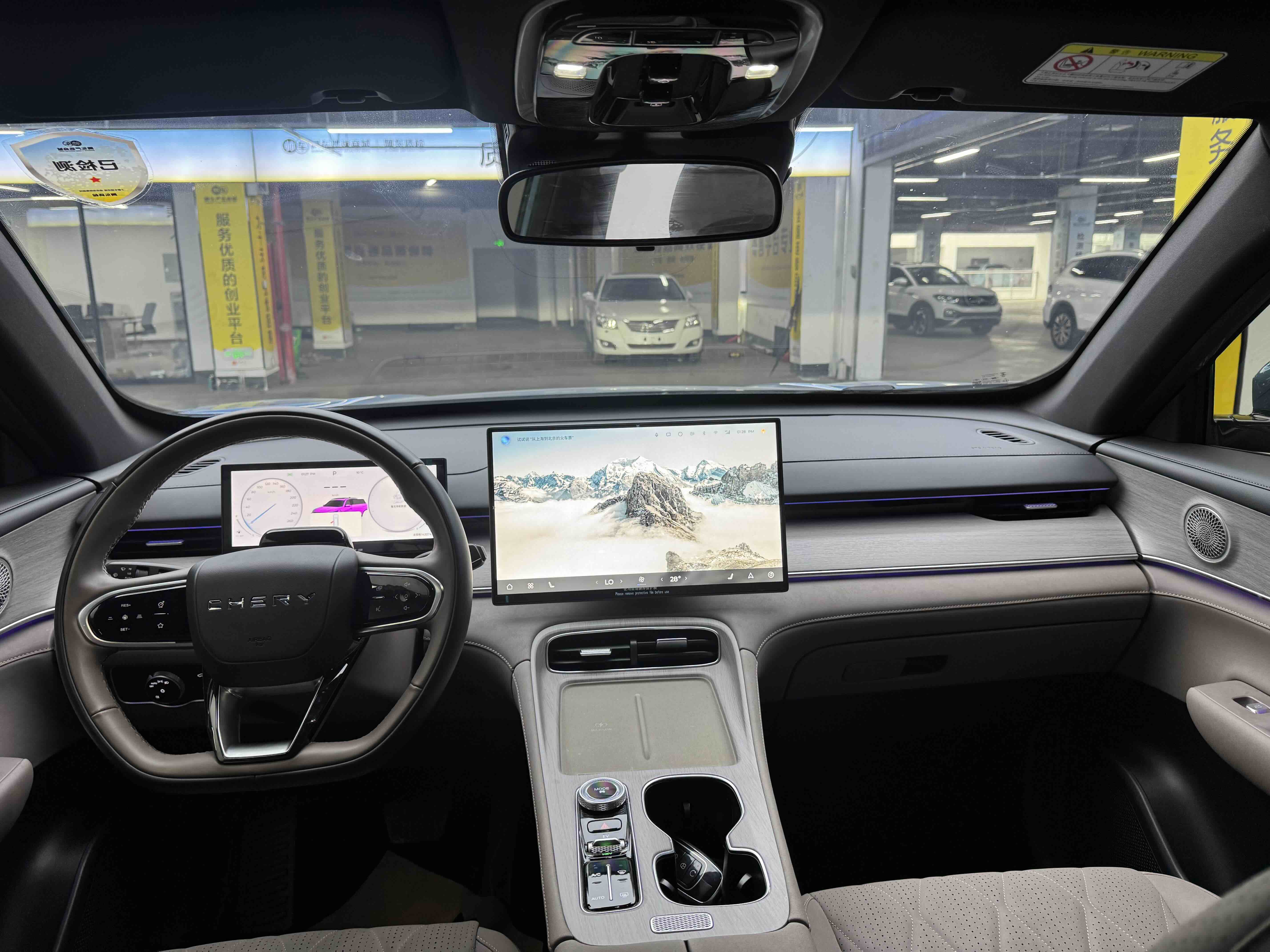 Tiggo8 PLUS C-DM 2025 #9 Tiggo8 PLUS C-DM 2025 car image #9