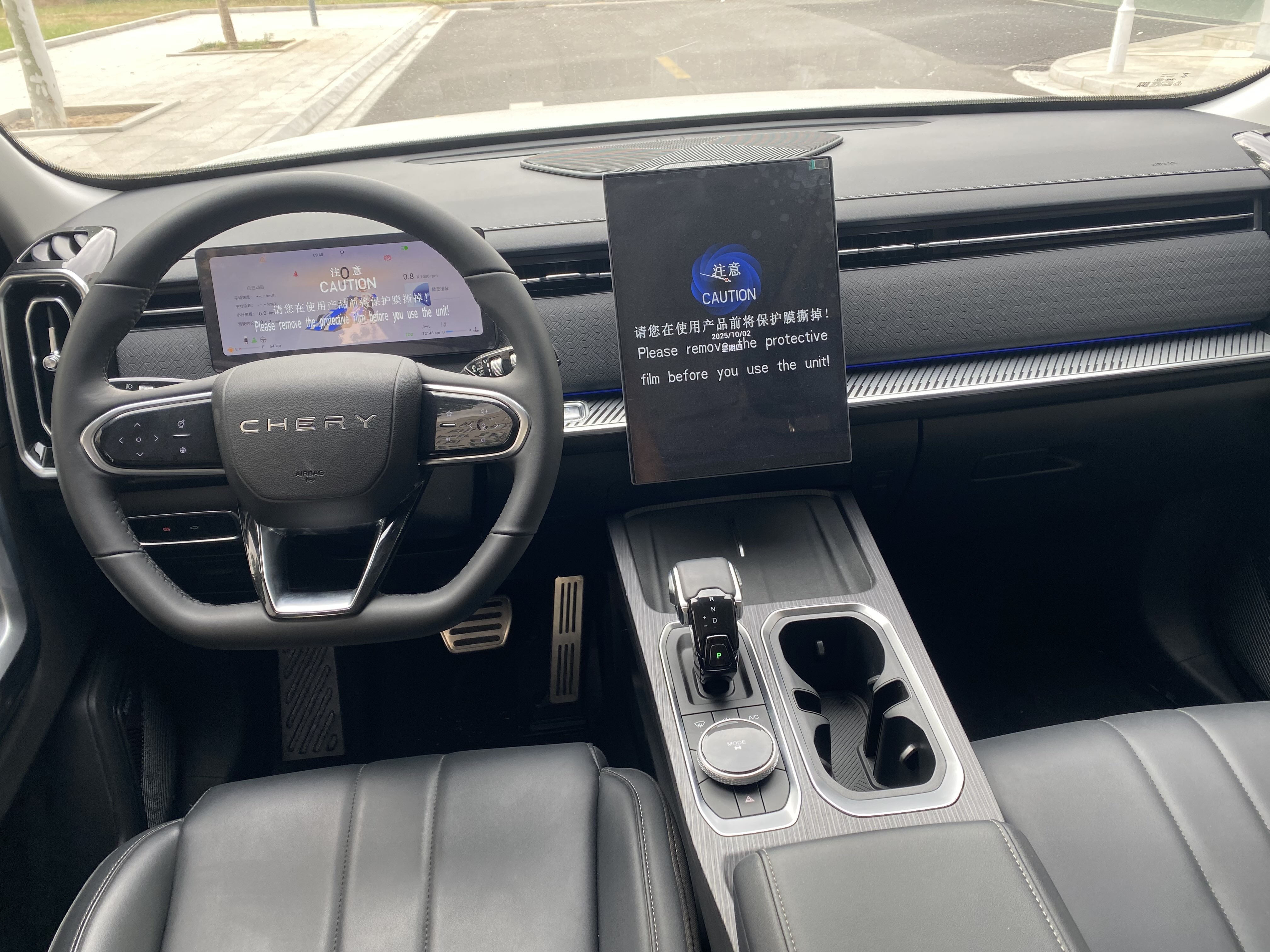 Chery Exploration 06 2024 car image #9