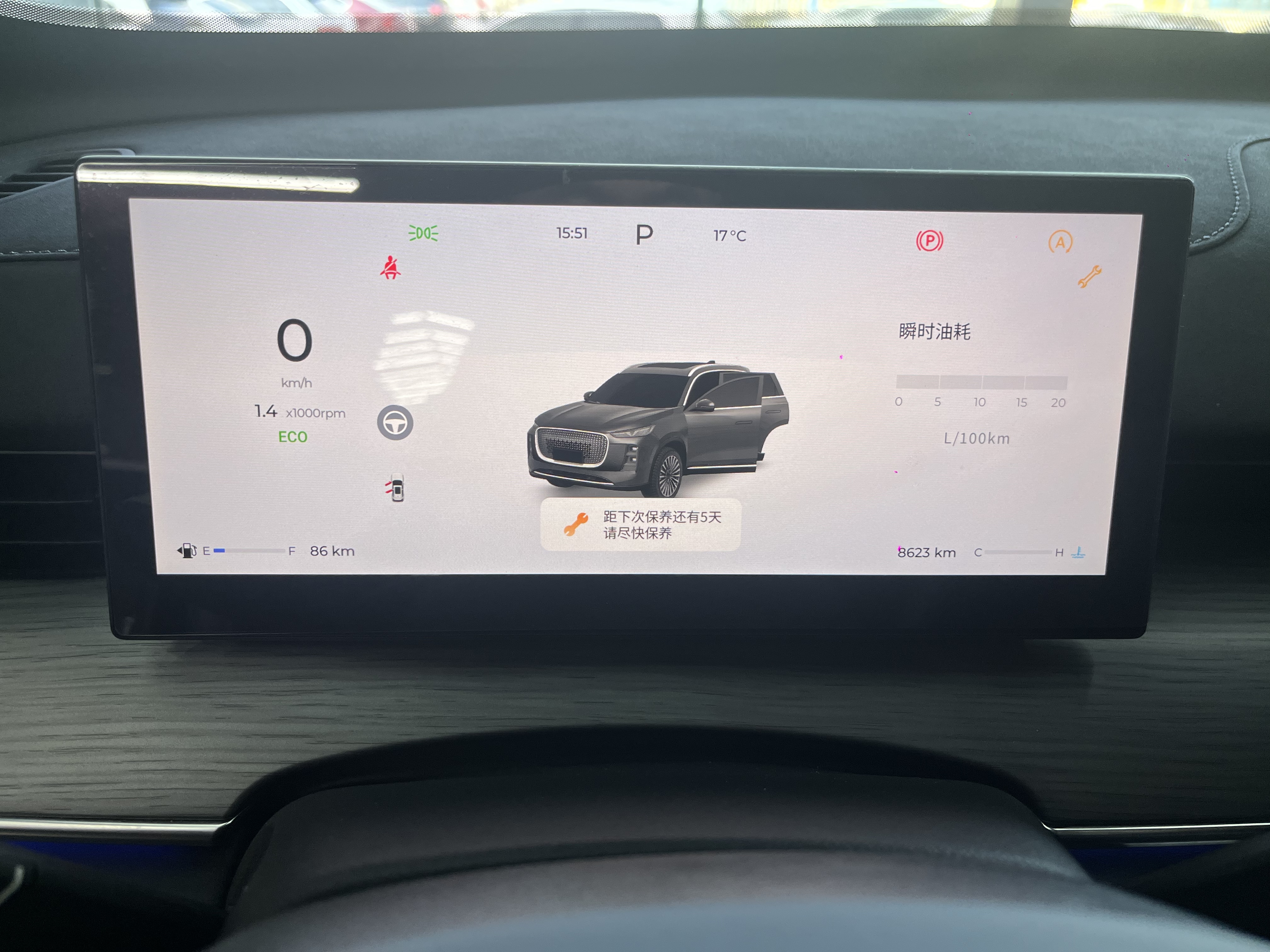 Chery Tiggo 8 Plus 2025 car image #9