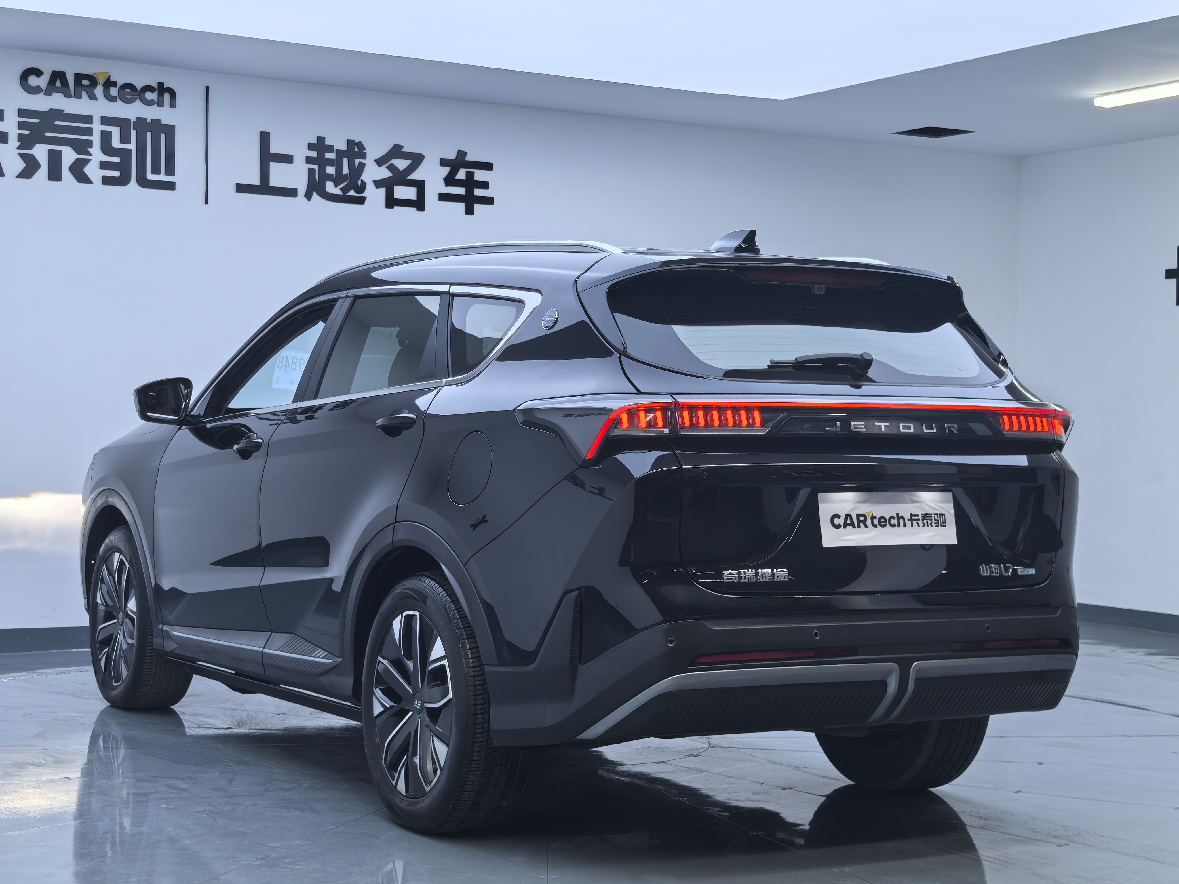 捷途山海 捷途山海L7 2025 汽车图片 #9