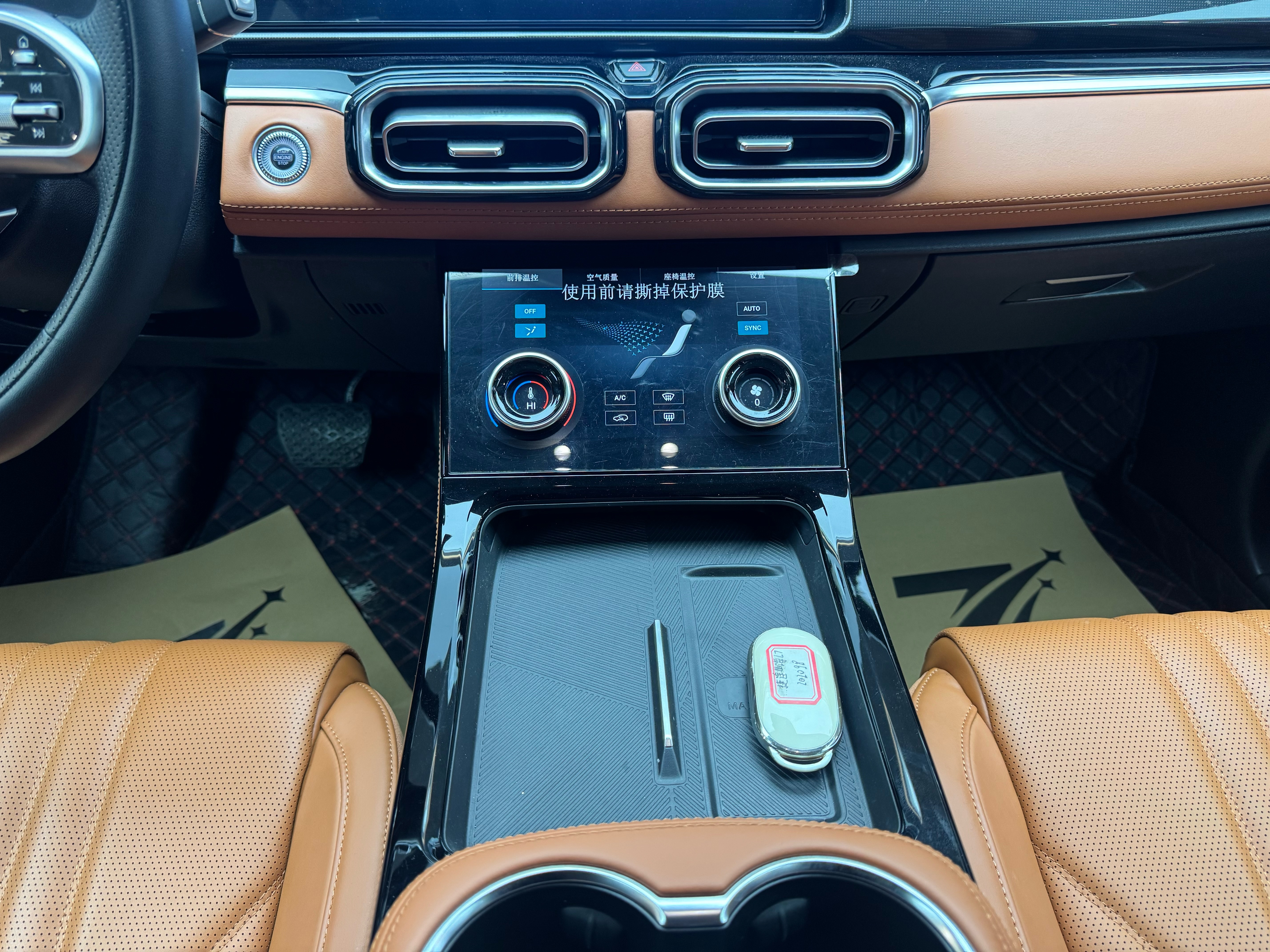 Jetour Shanhai L7 2024 imagem de carro #9