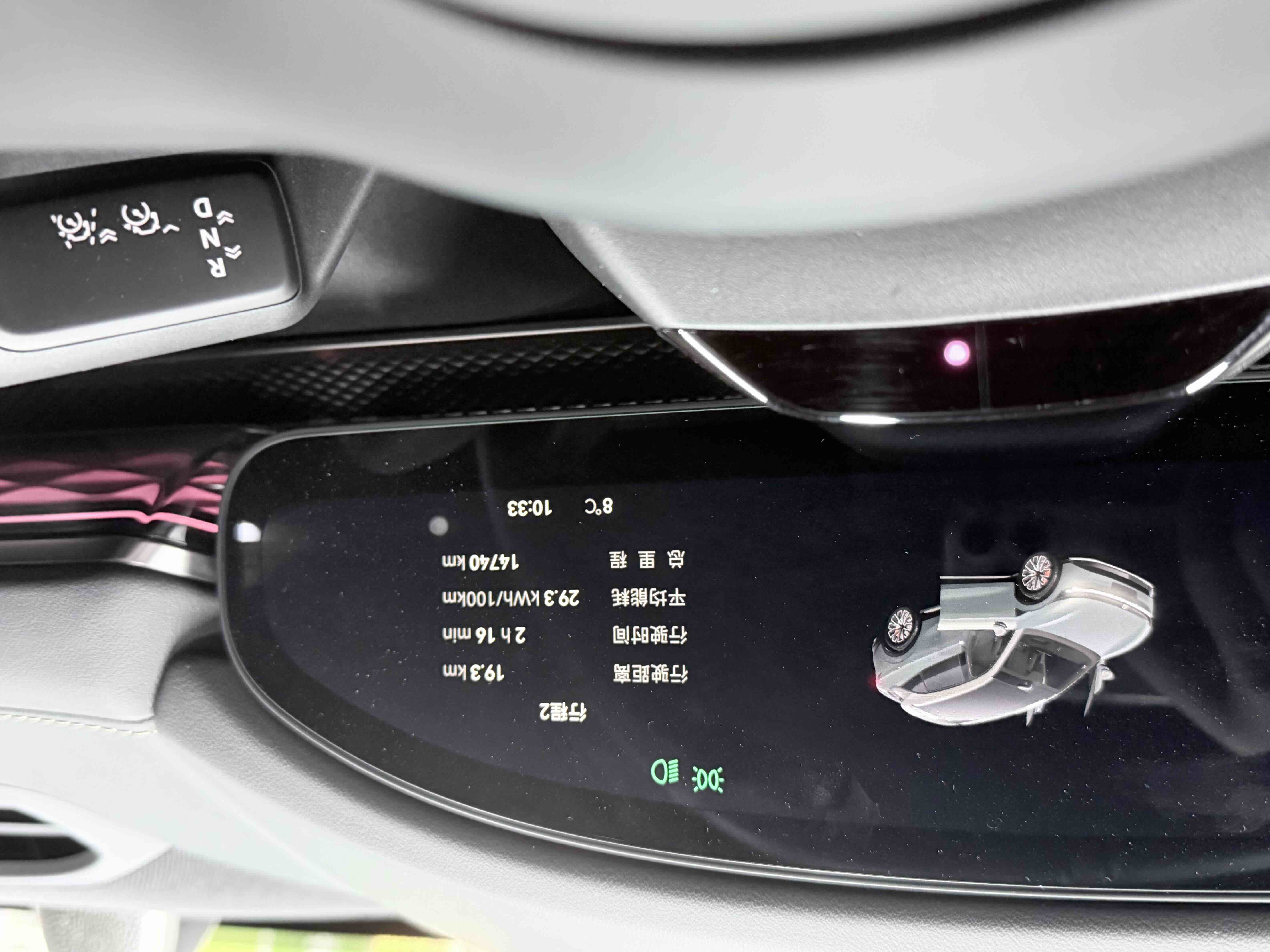 Zeekr 7X 2024 immagine di auto #9